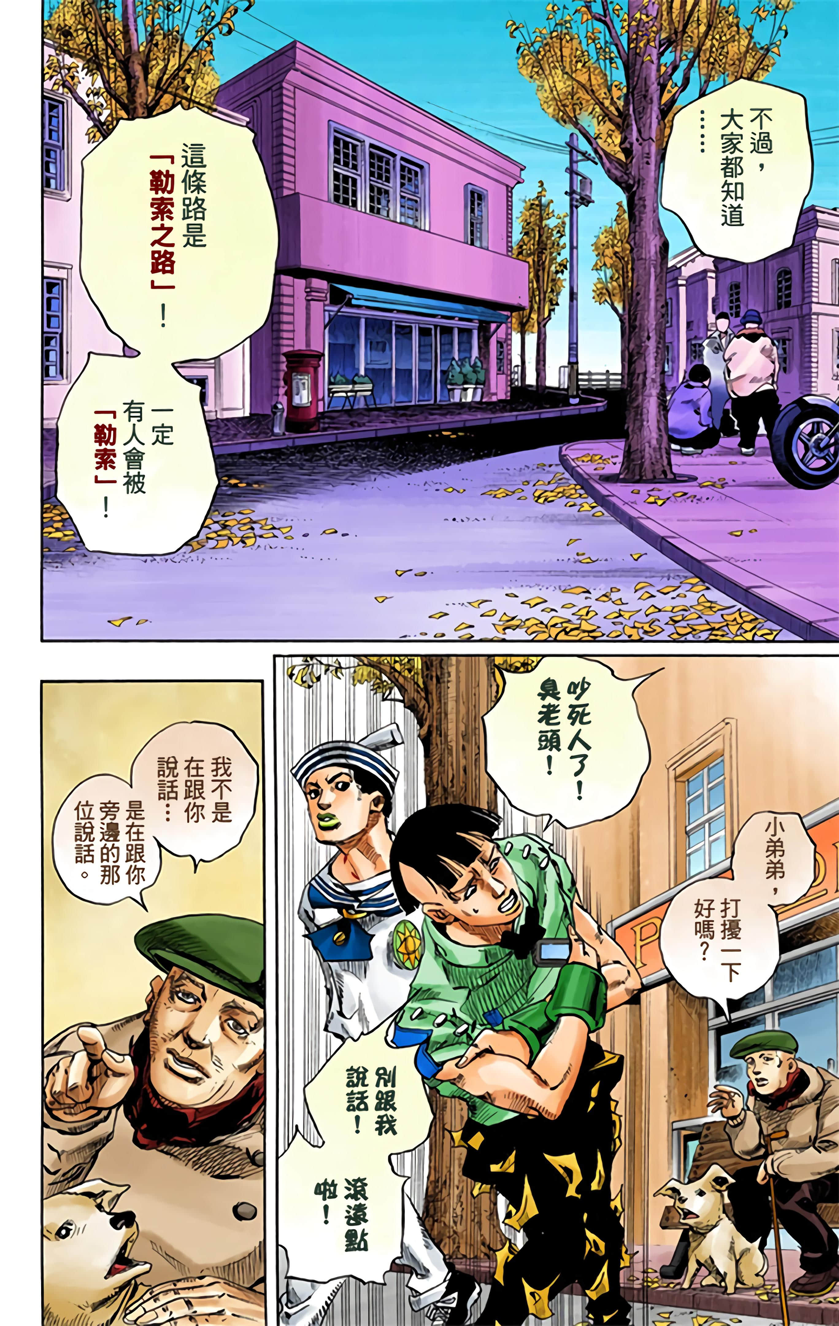 Page 189