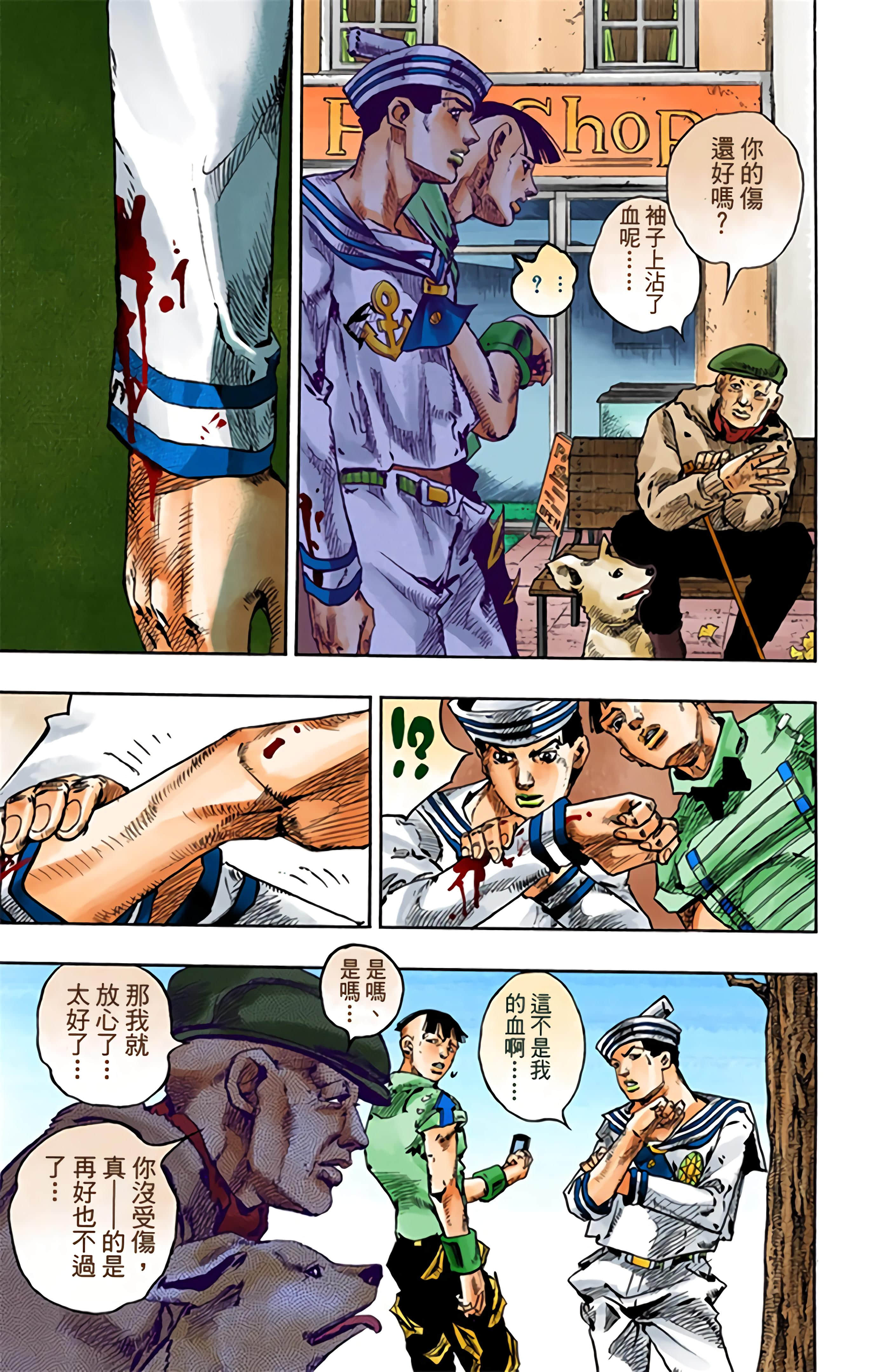 Page 190