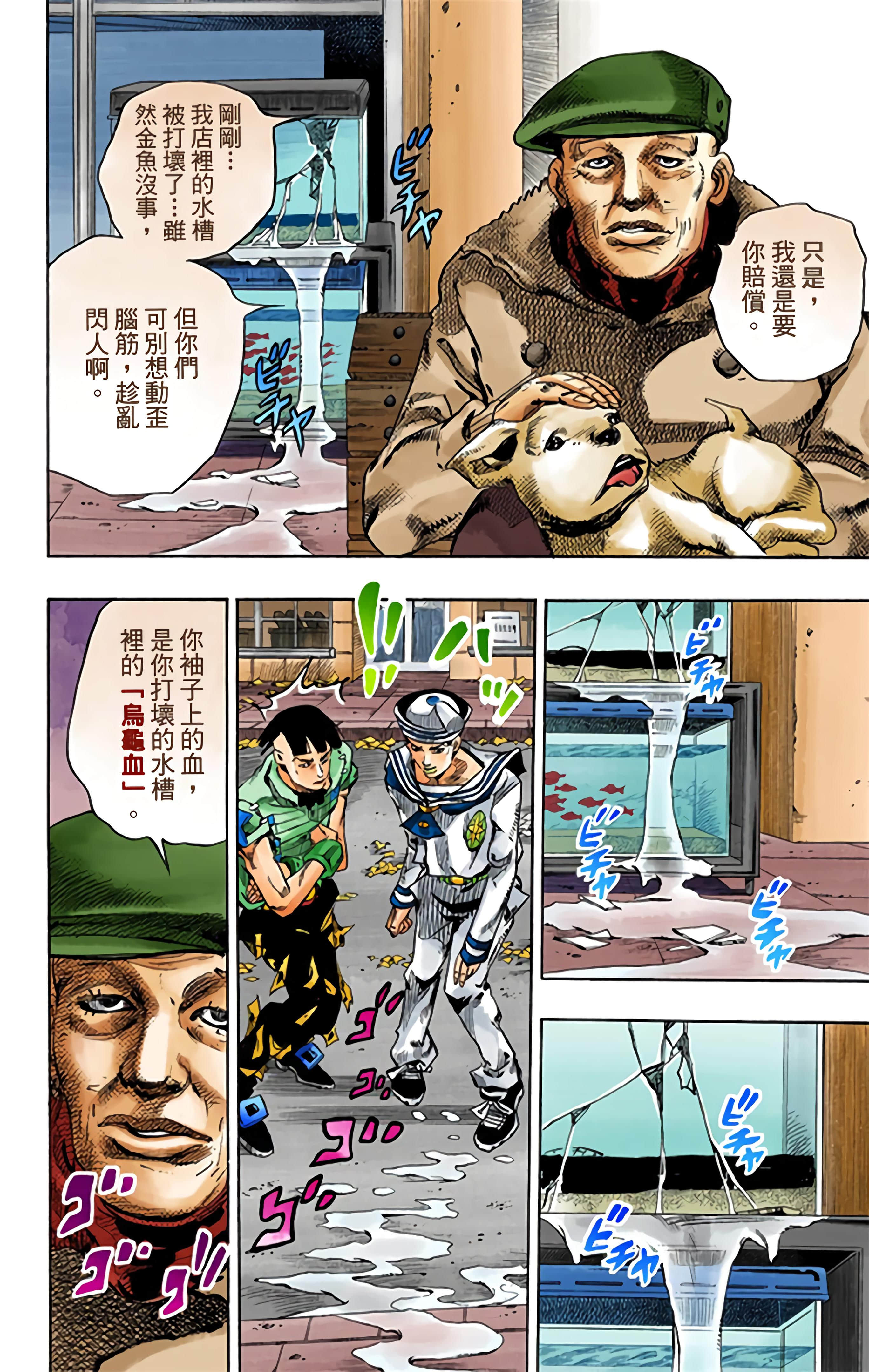 Page 191