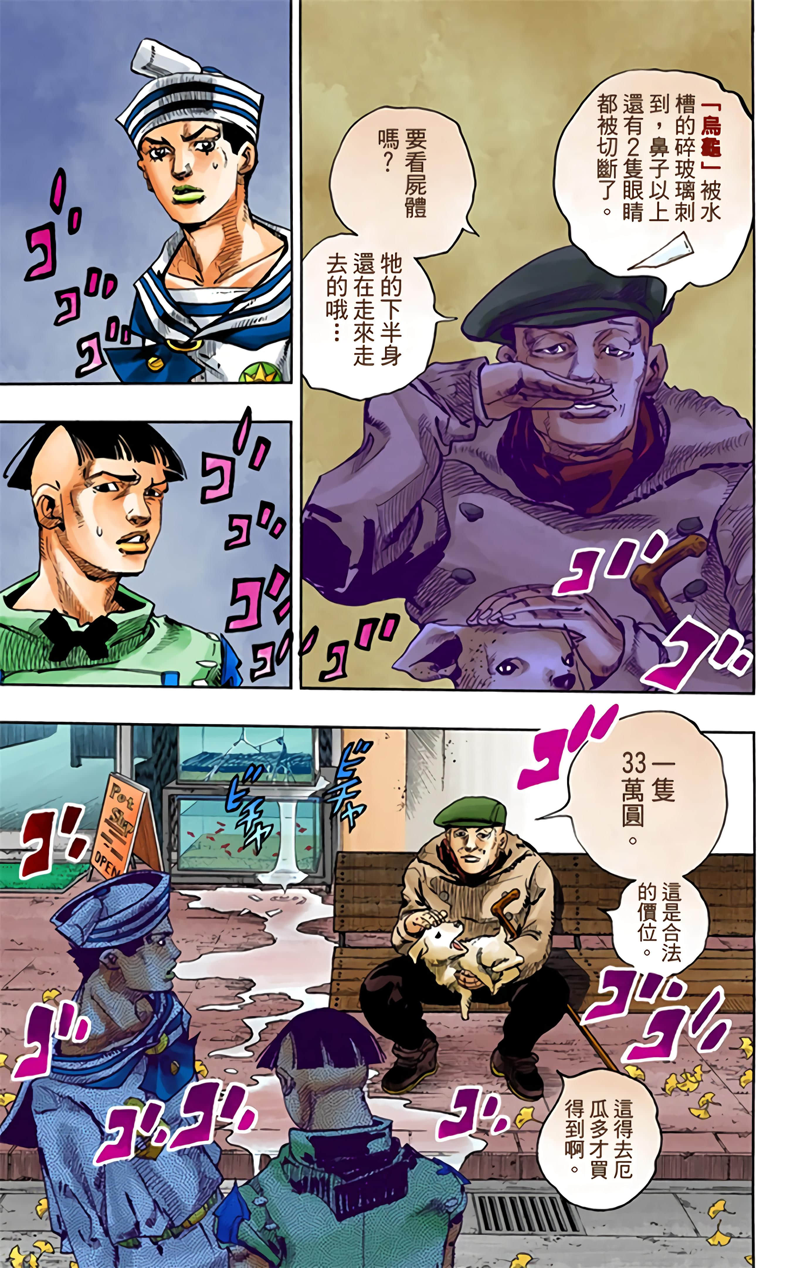 Page 192