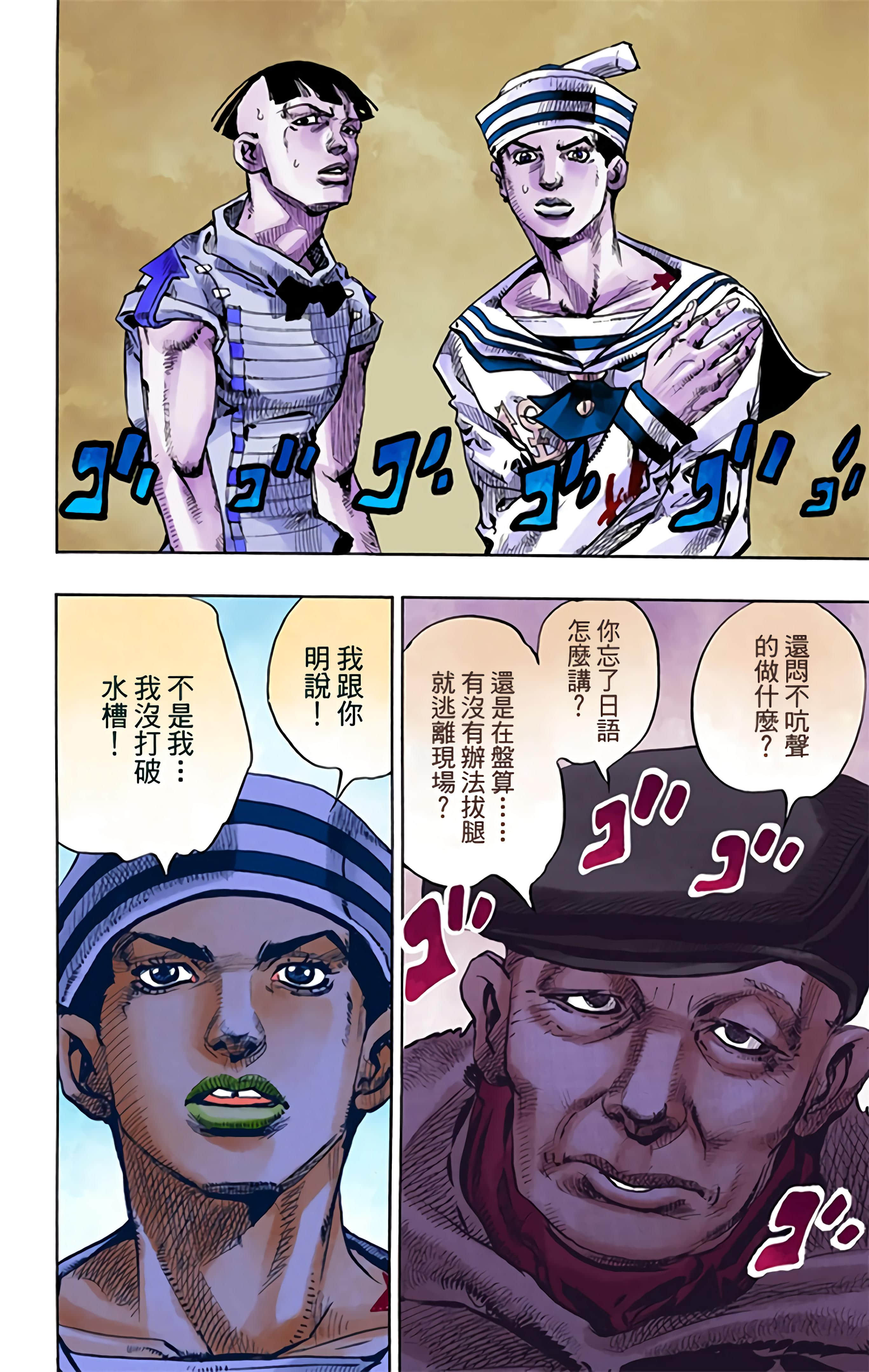 Page 193