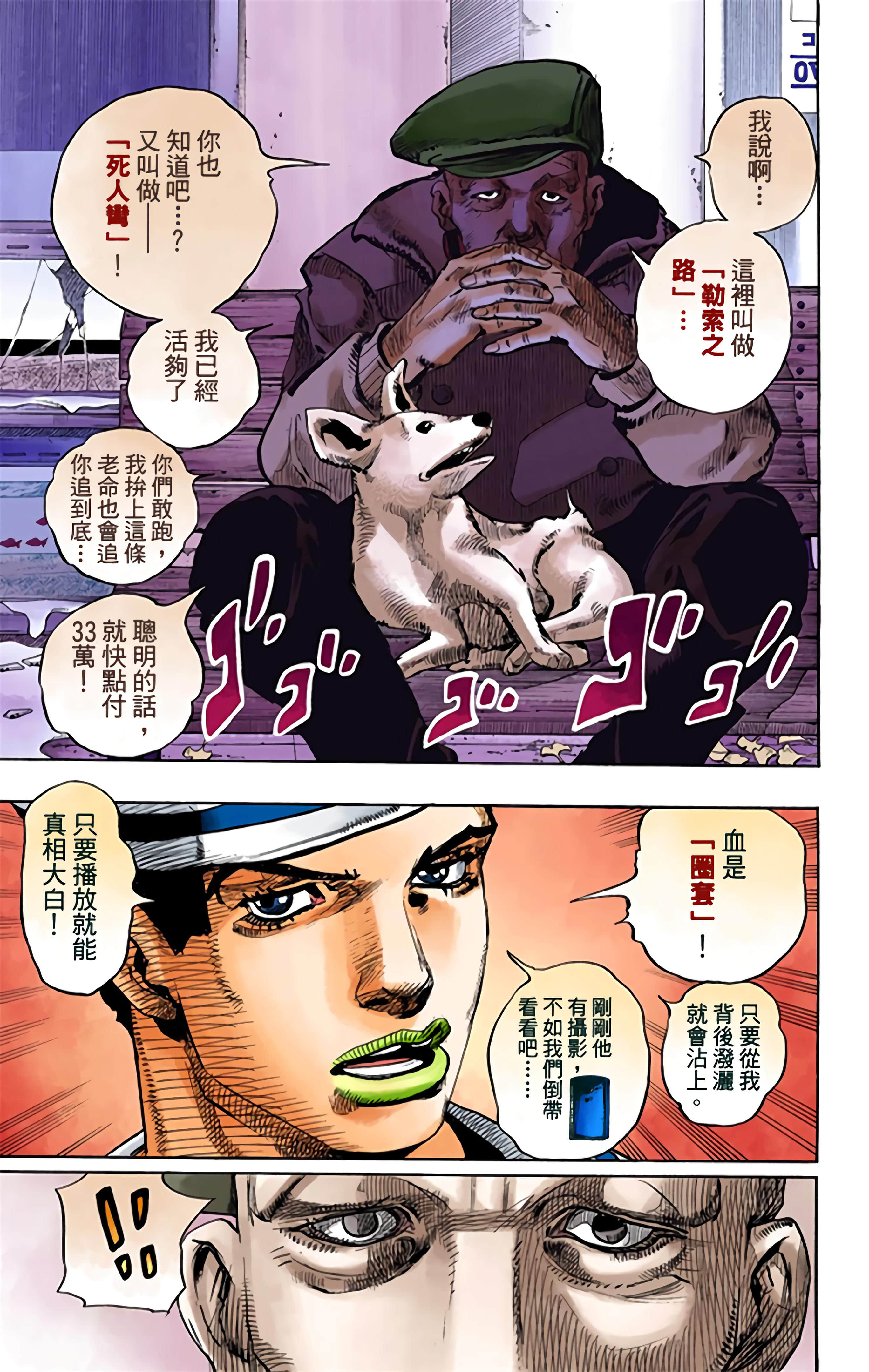 Page 194