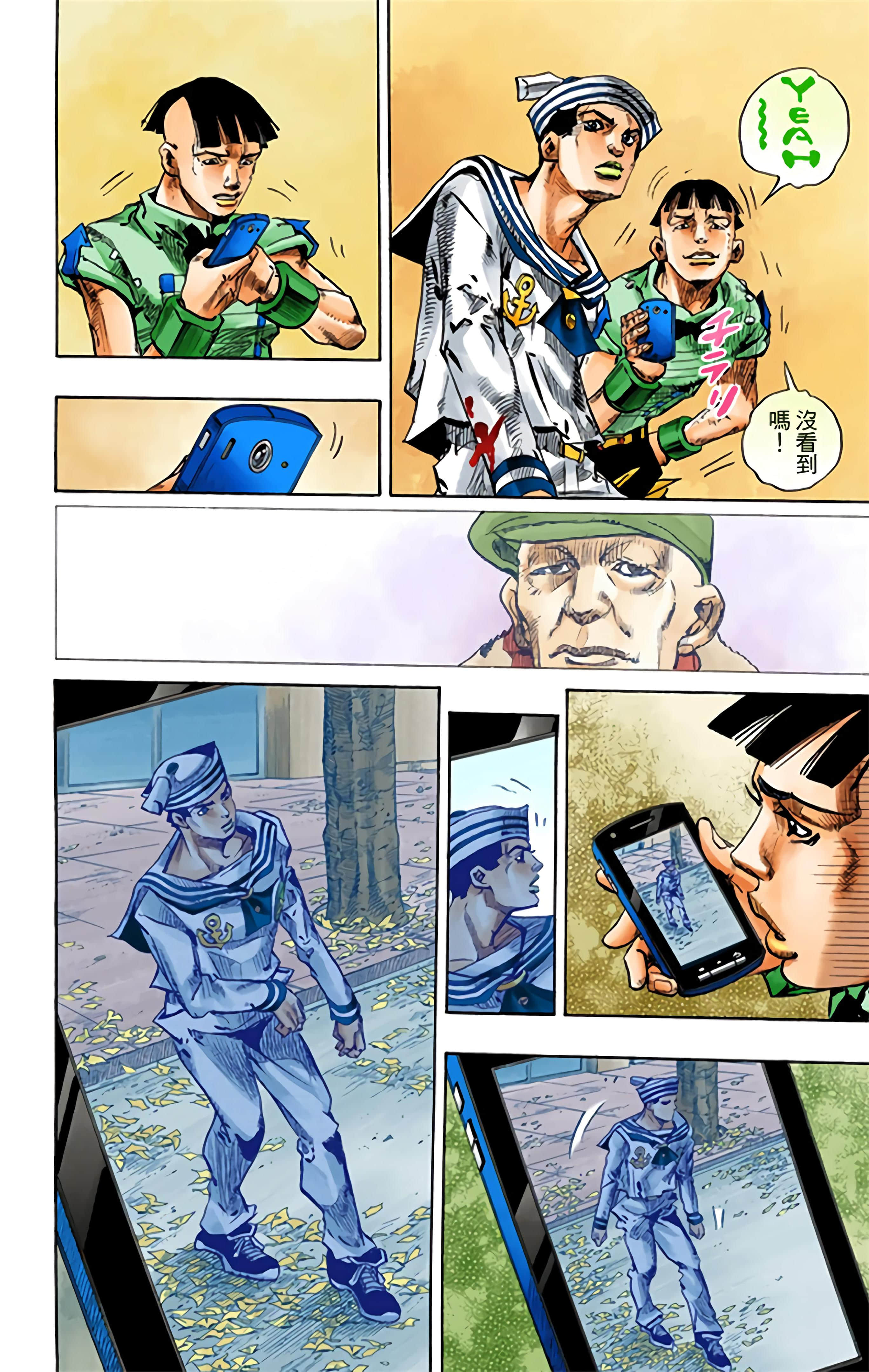Page 195