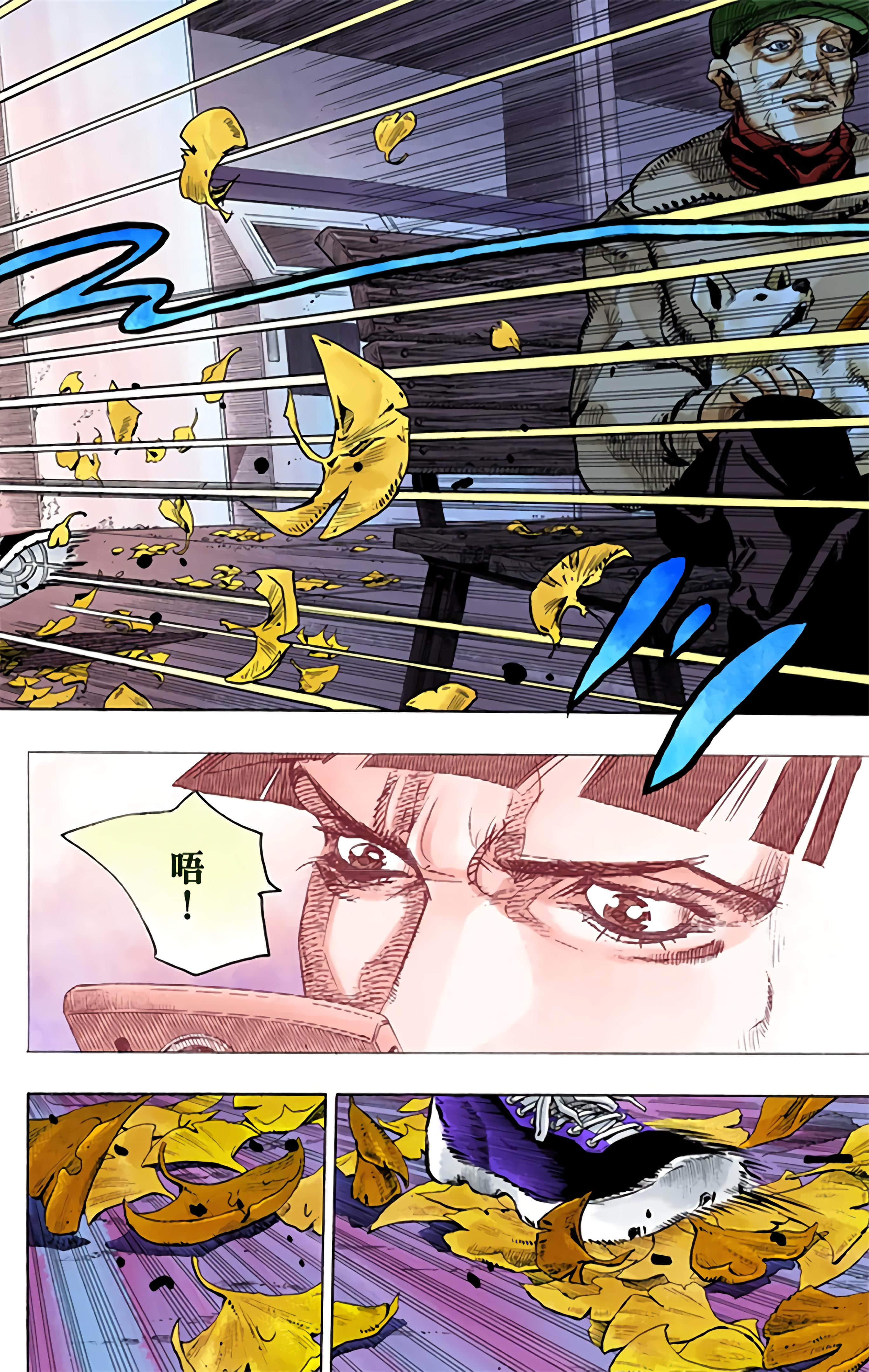 Page 197