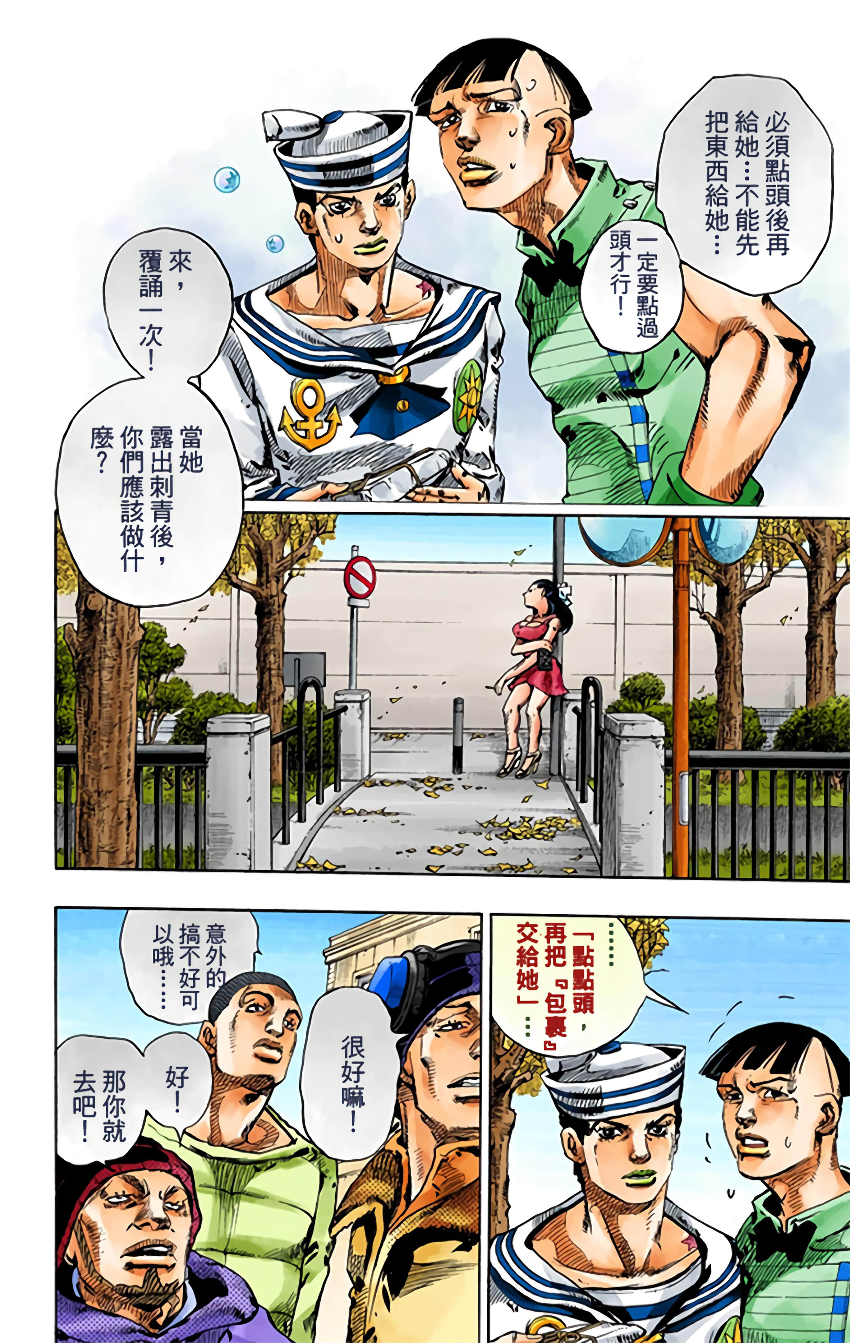 Page 49