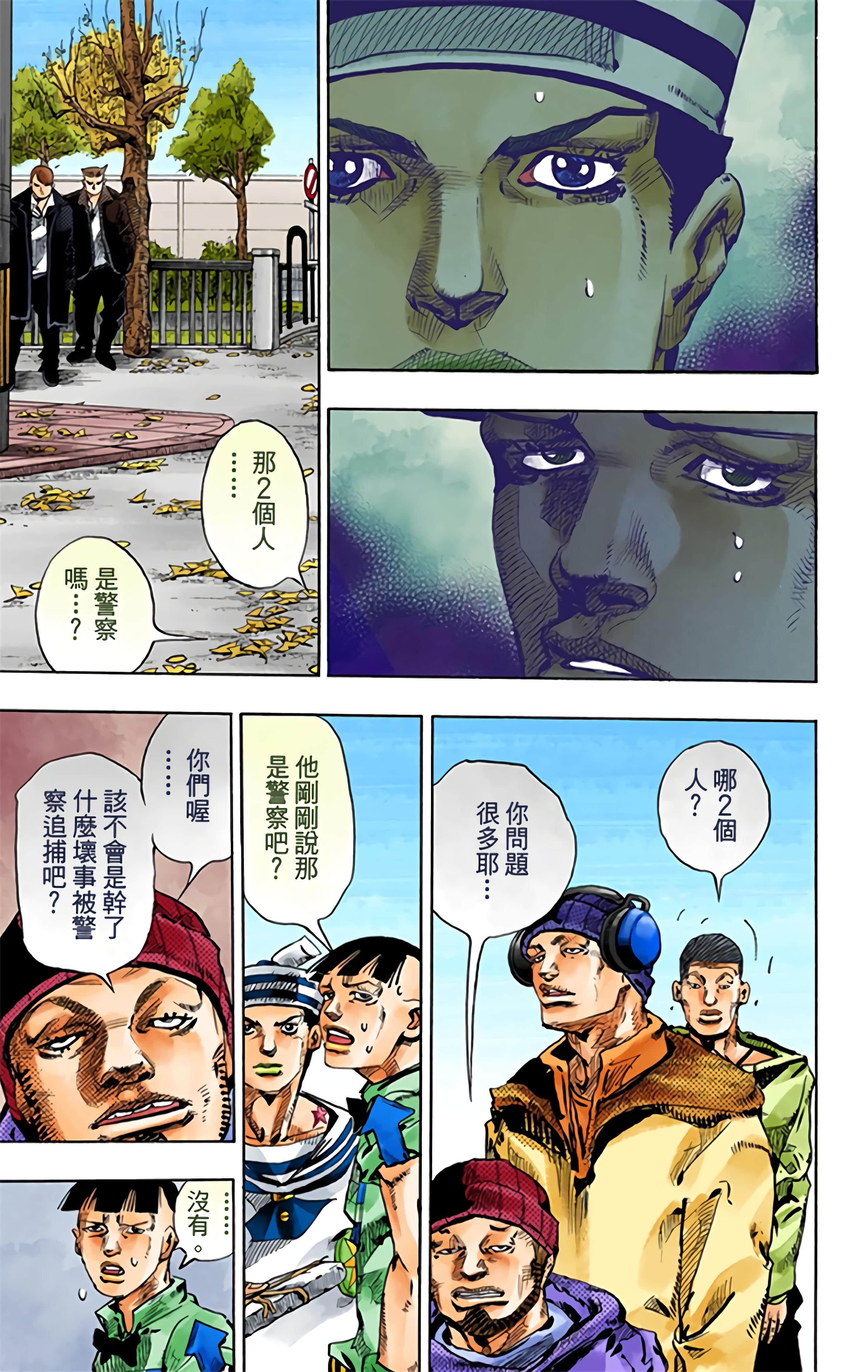 Page 50