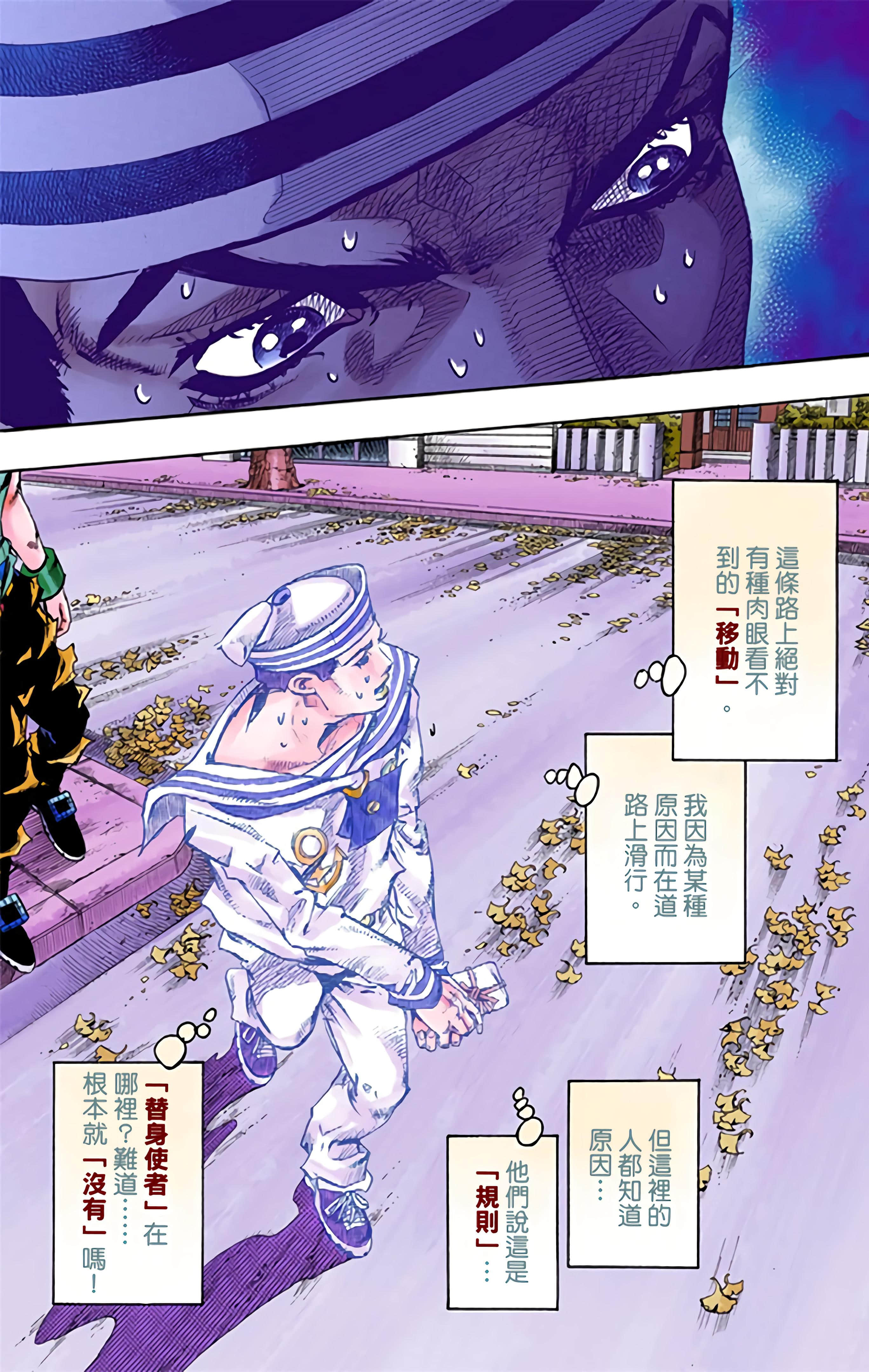 Page 54