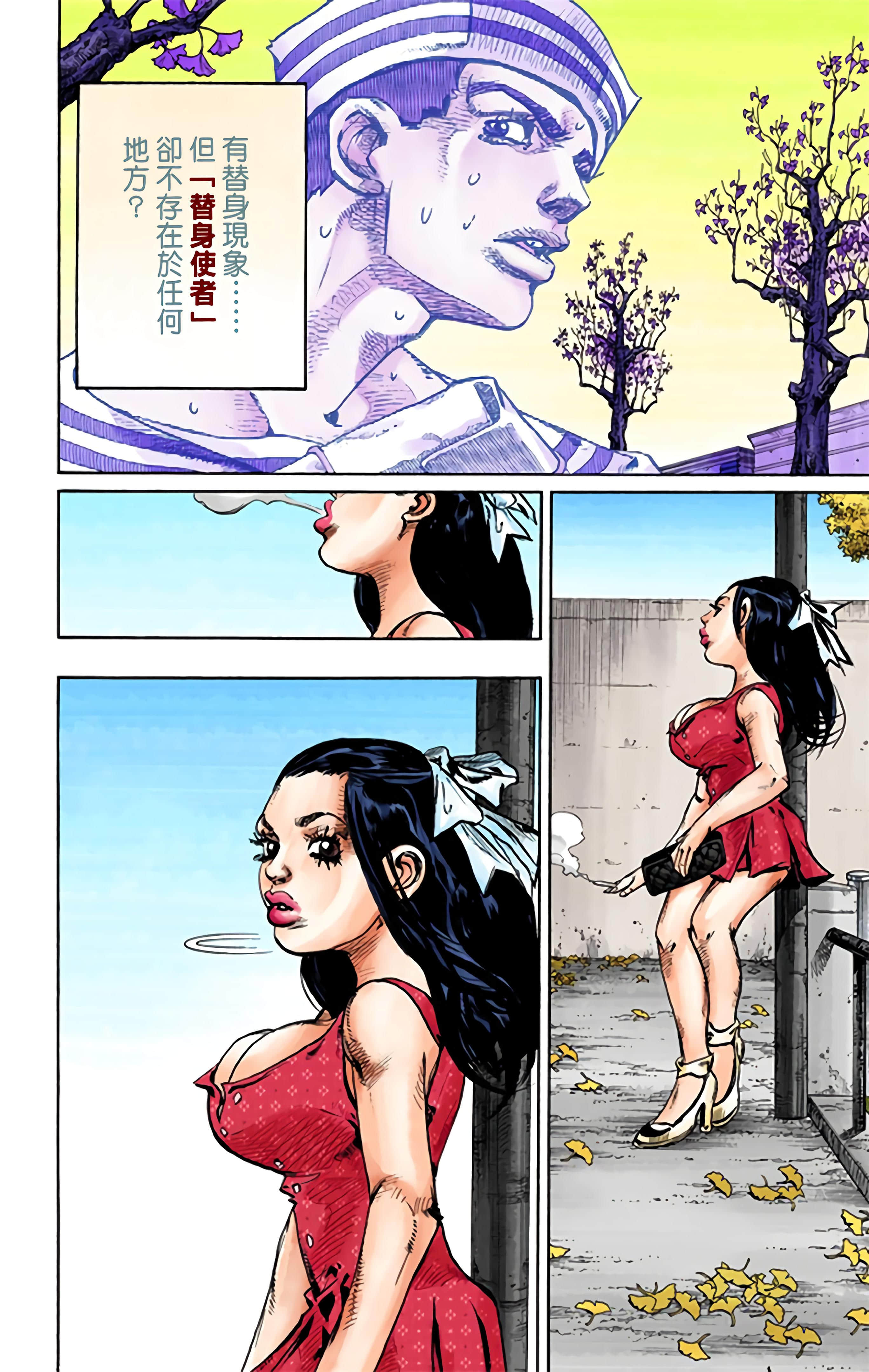Page 55