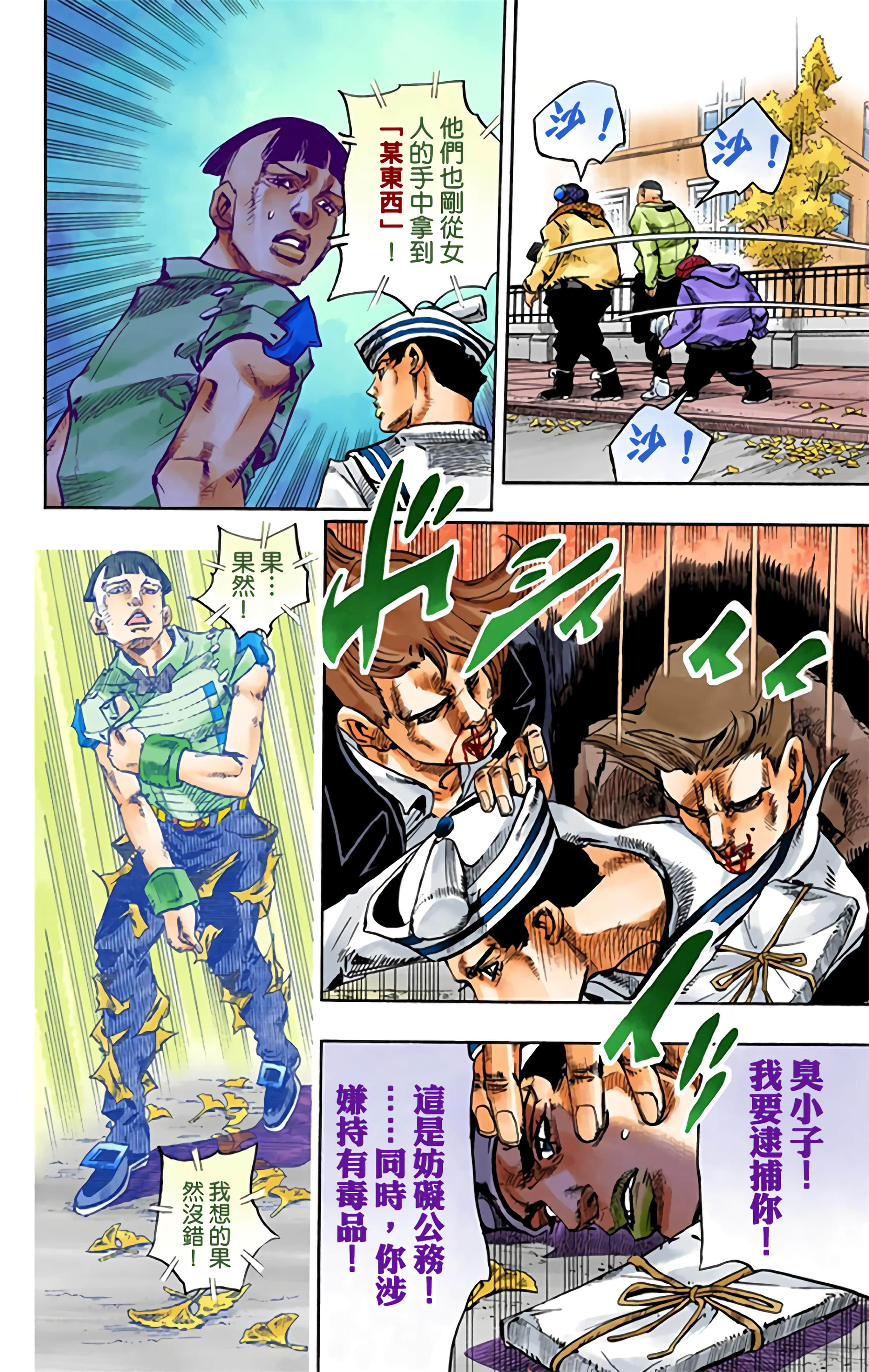 Page 69