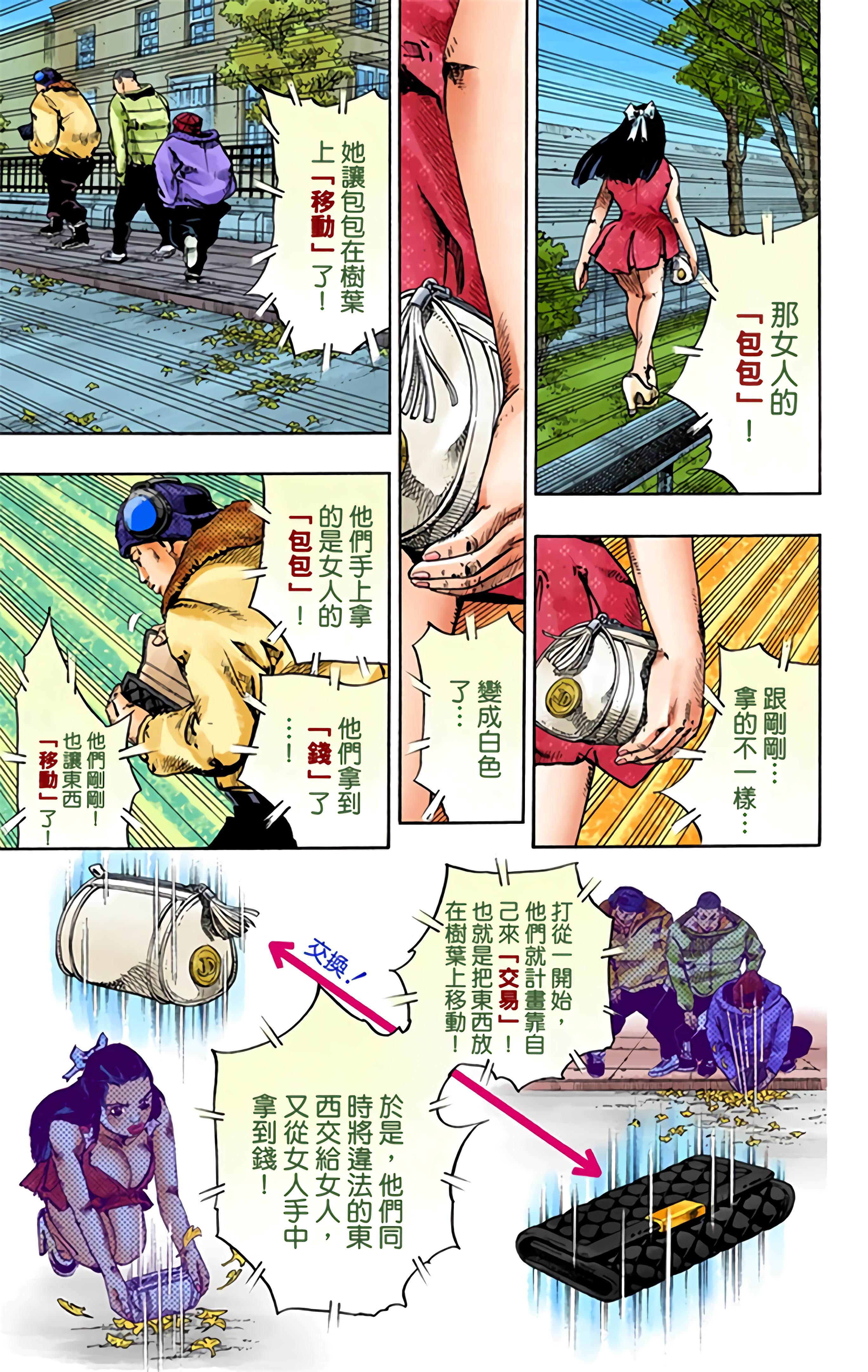 Page 70