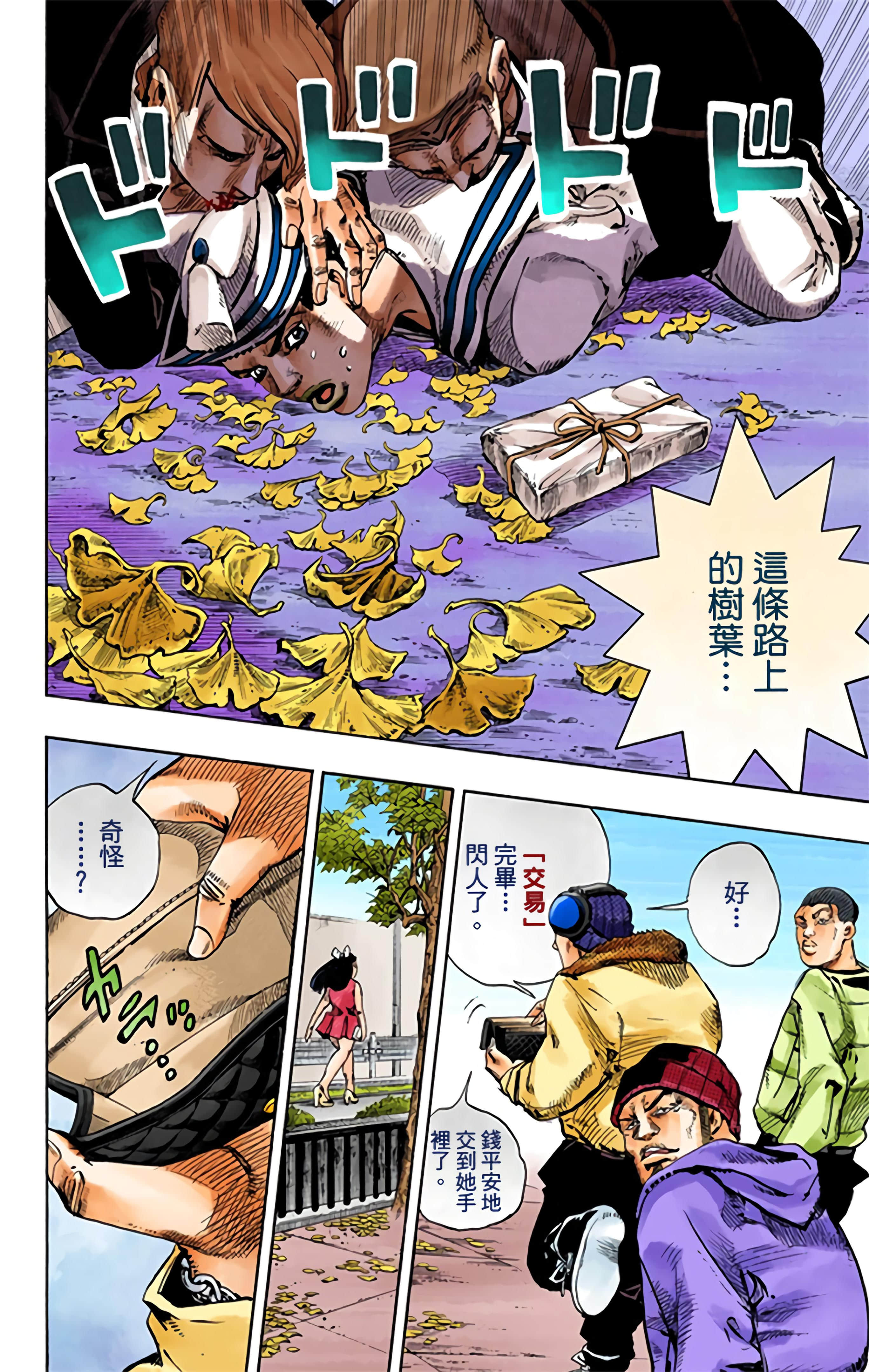 Page 73