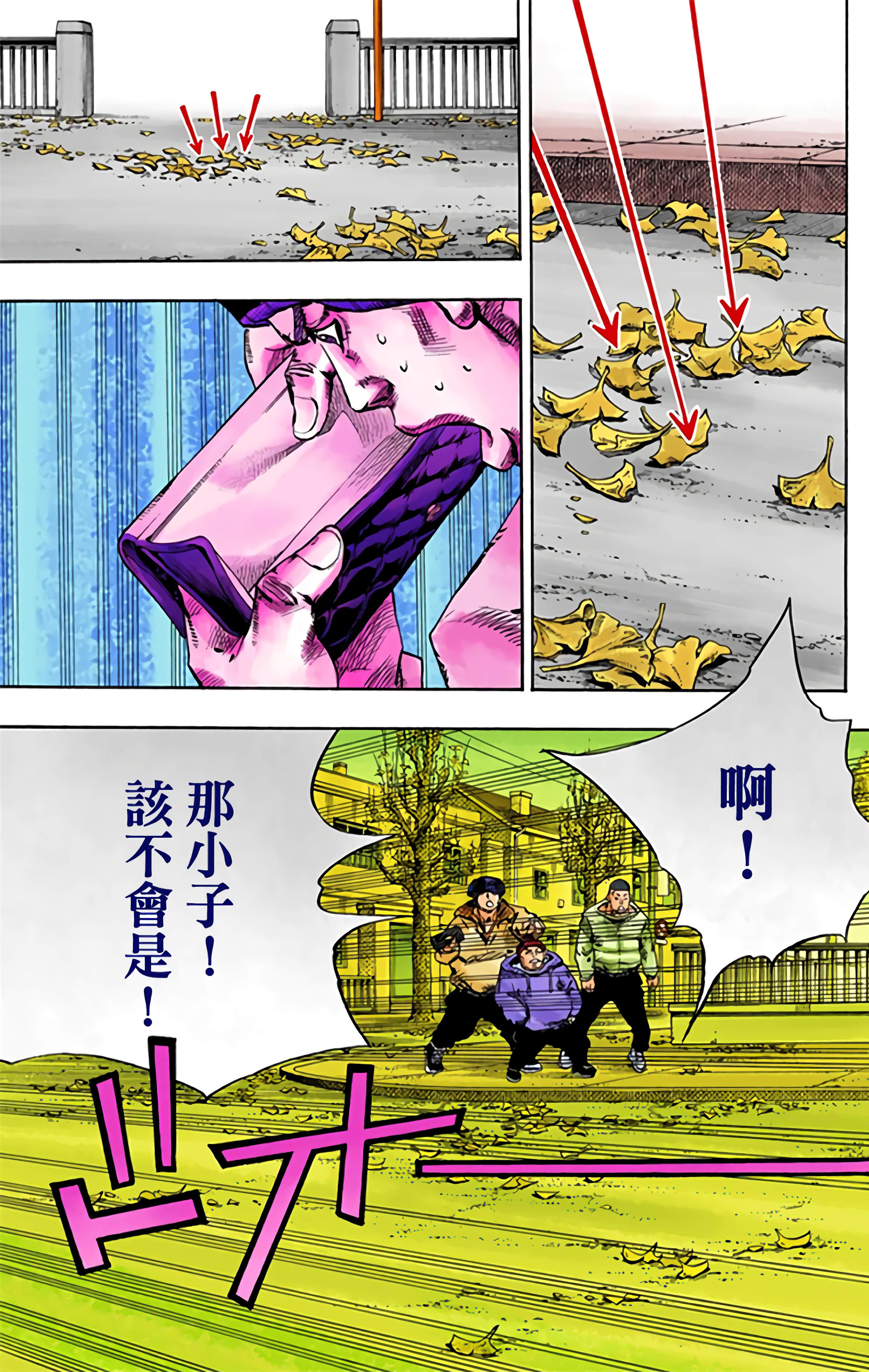 Page 76