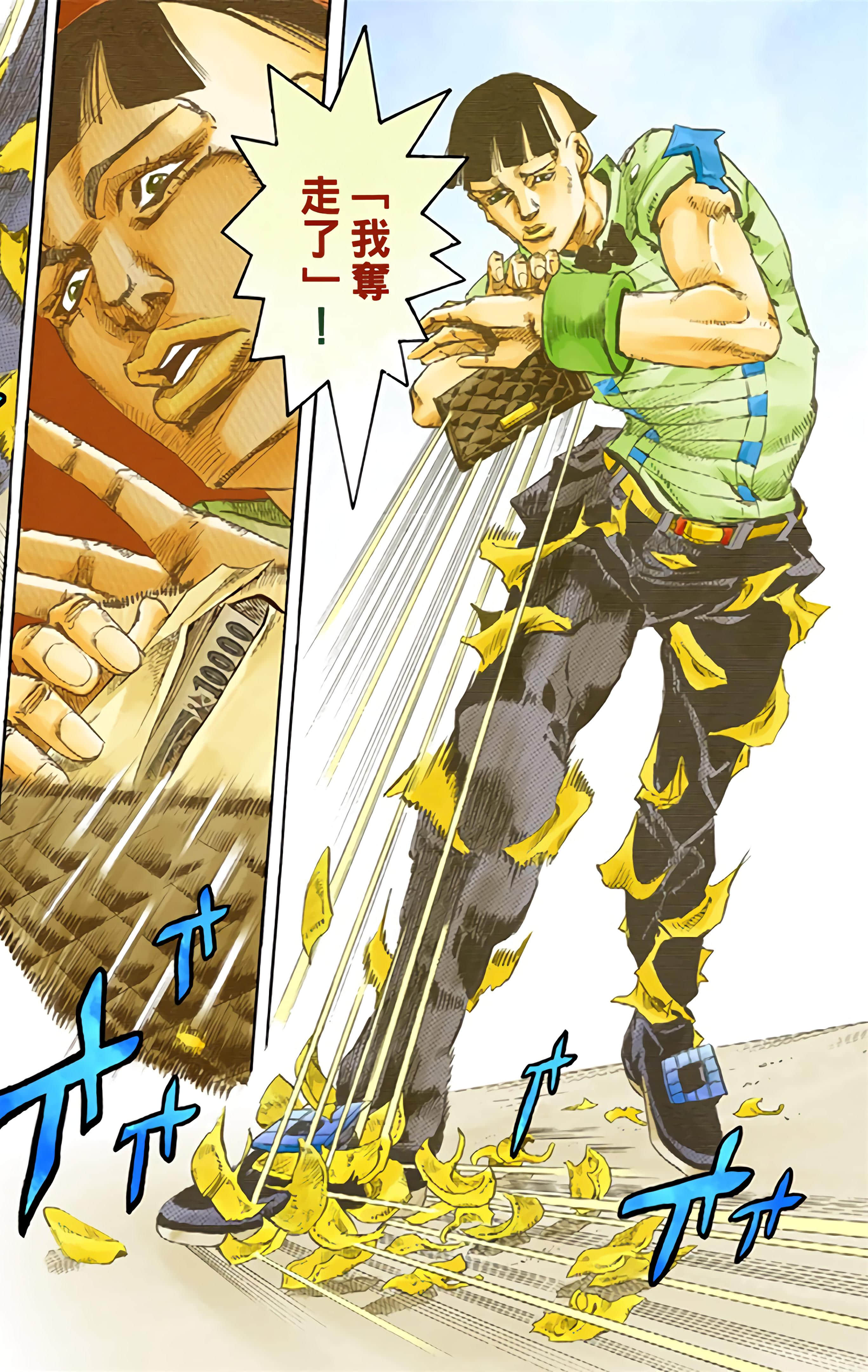 Page 79