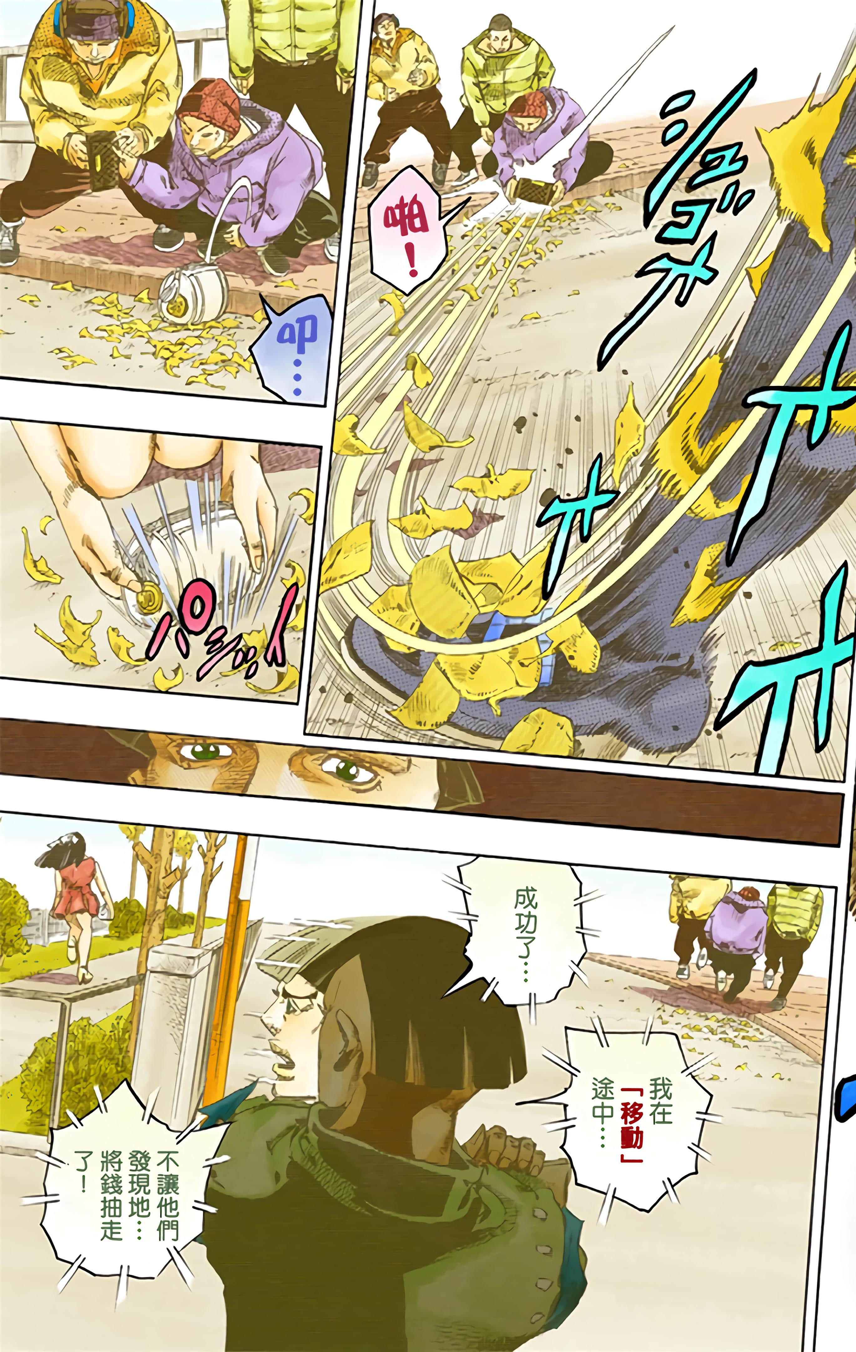 Page 80