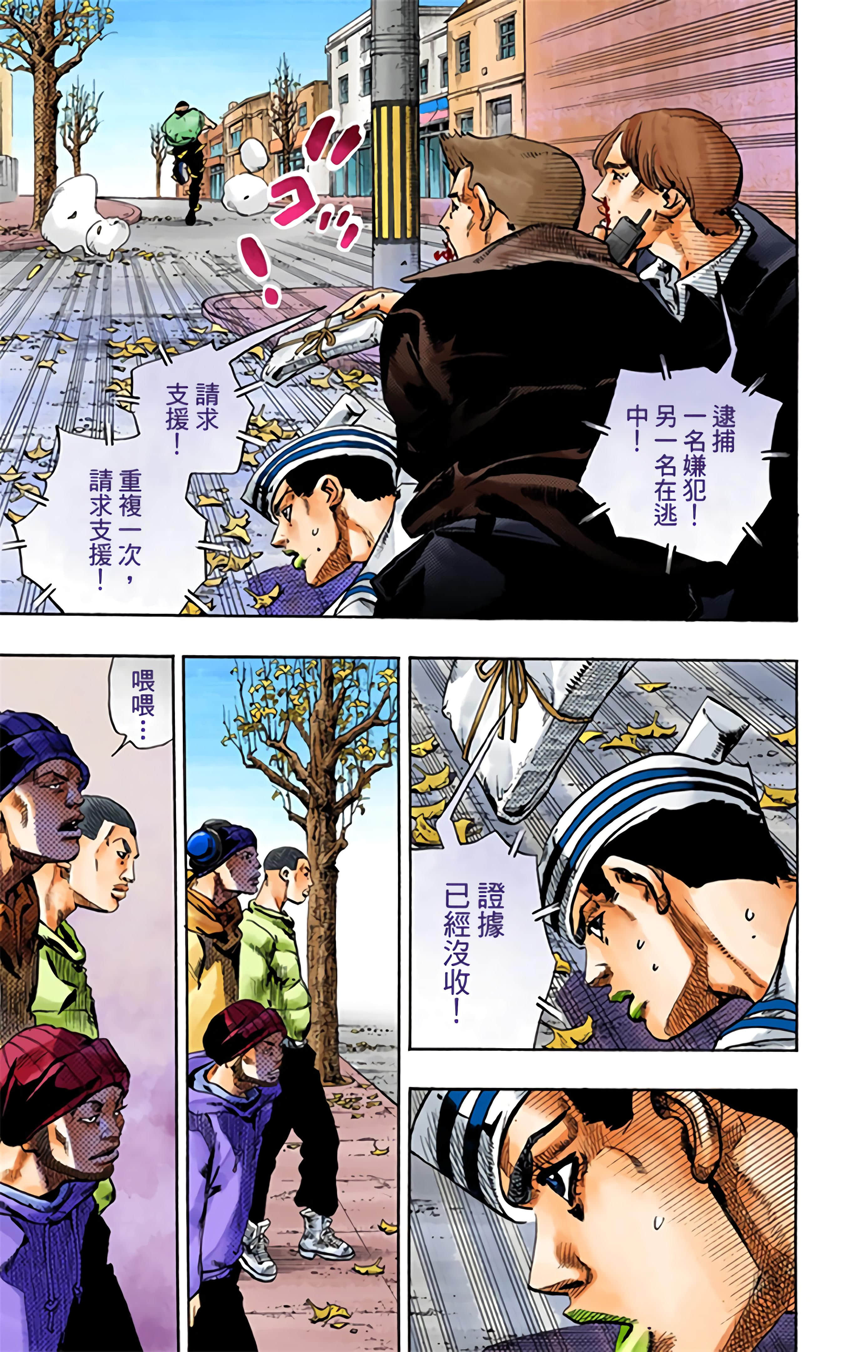 Page 82