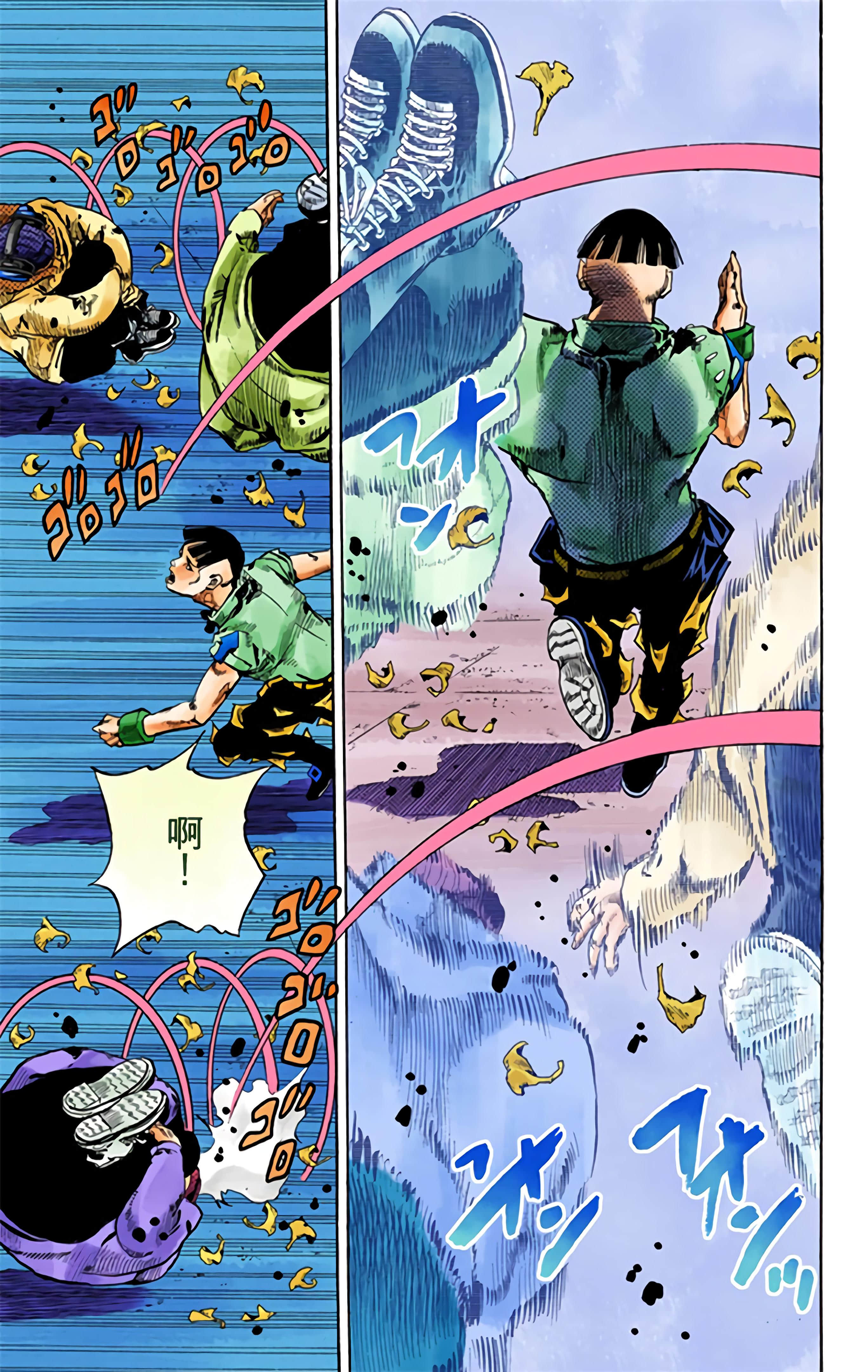 Page 84