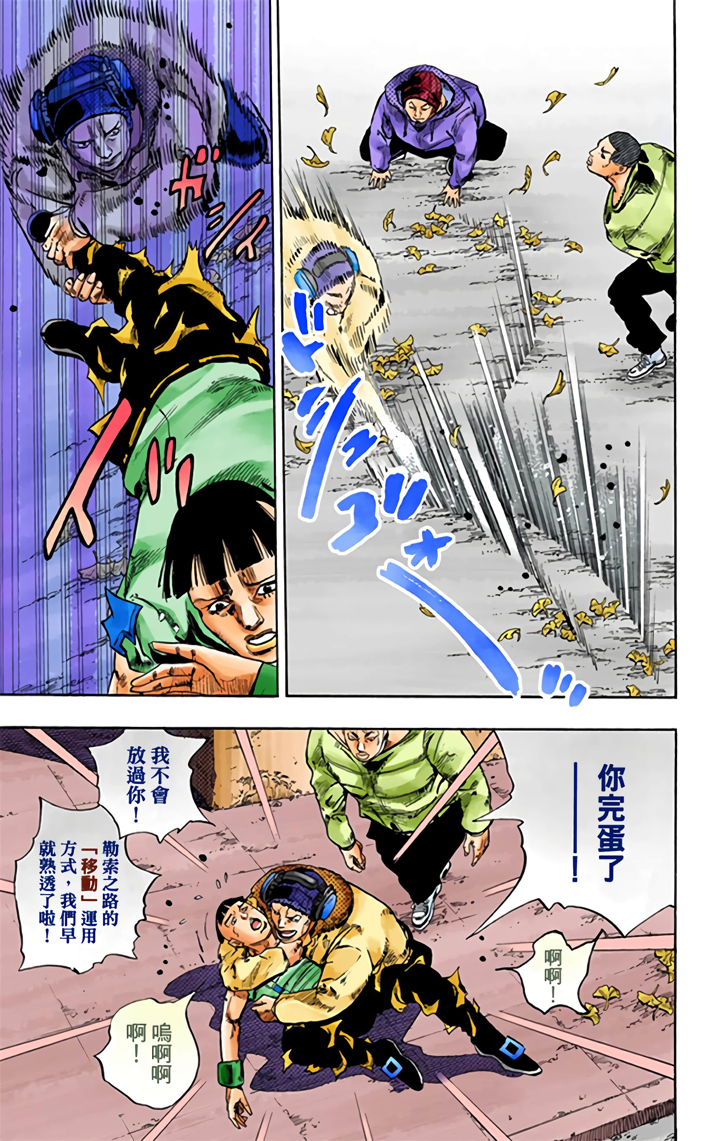 Page 86