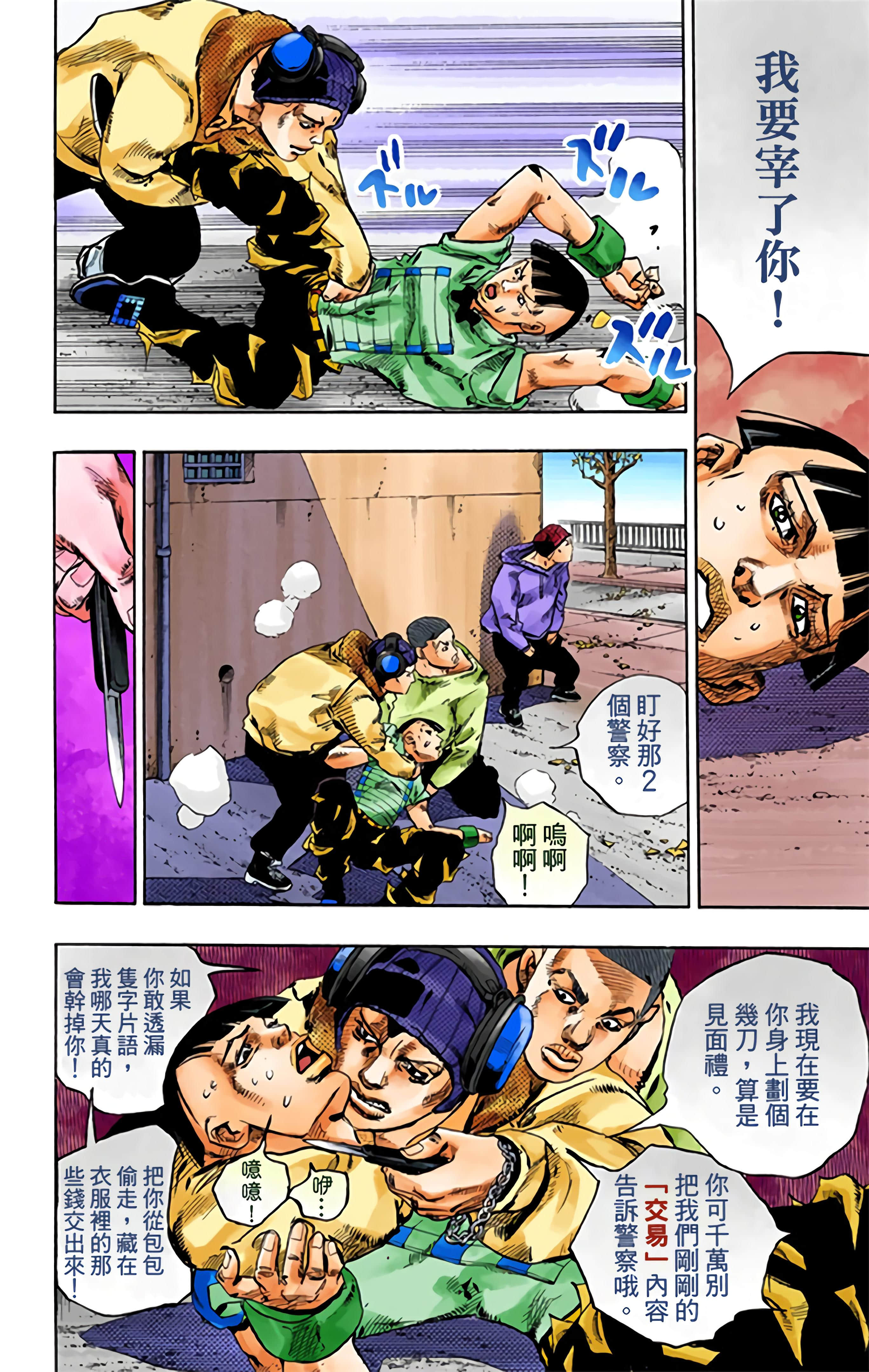 Page 87
