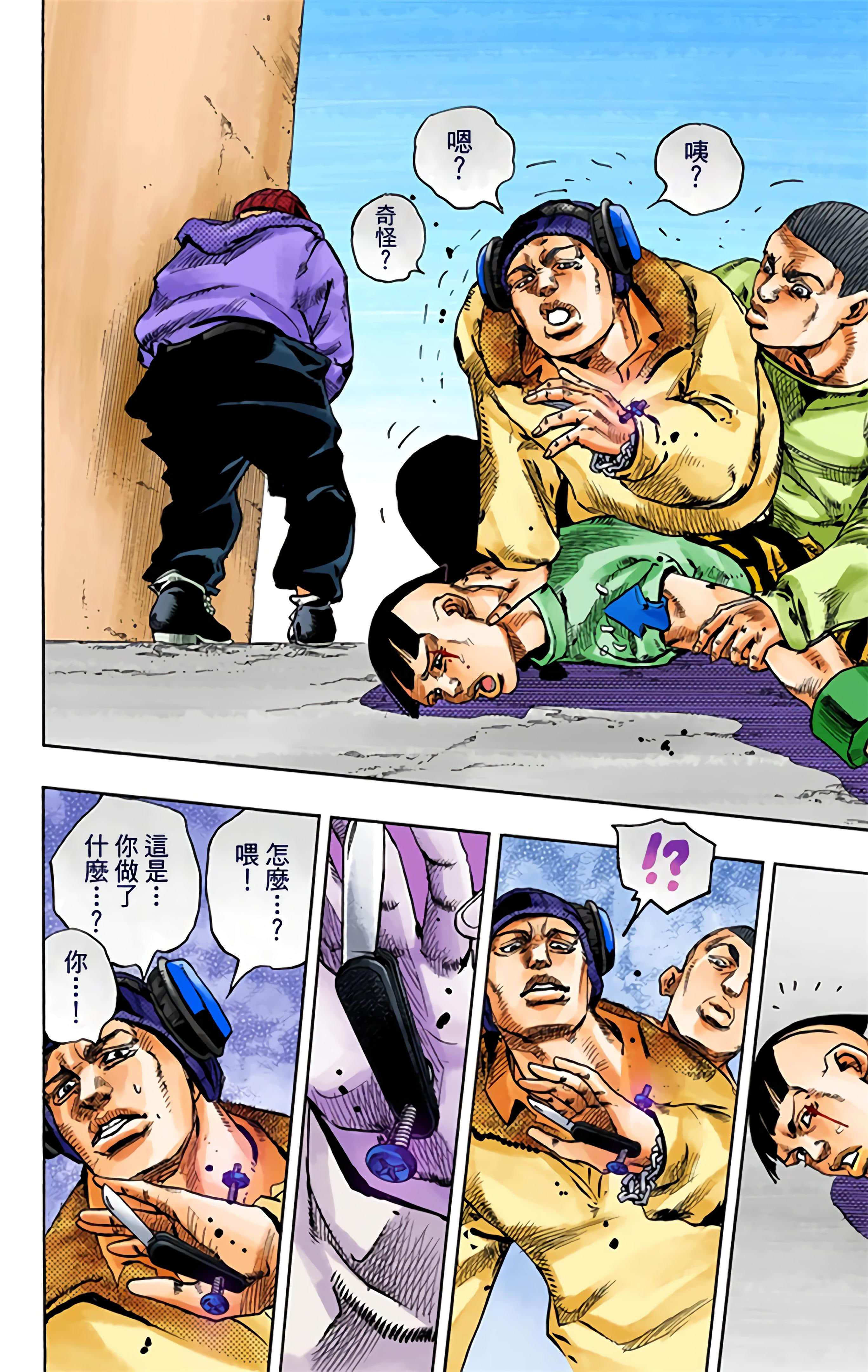 Page 91