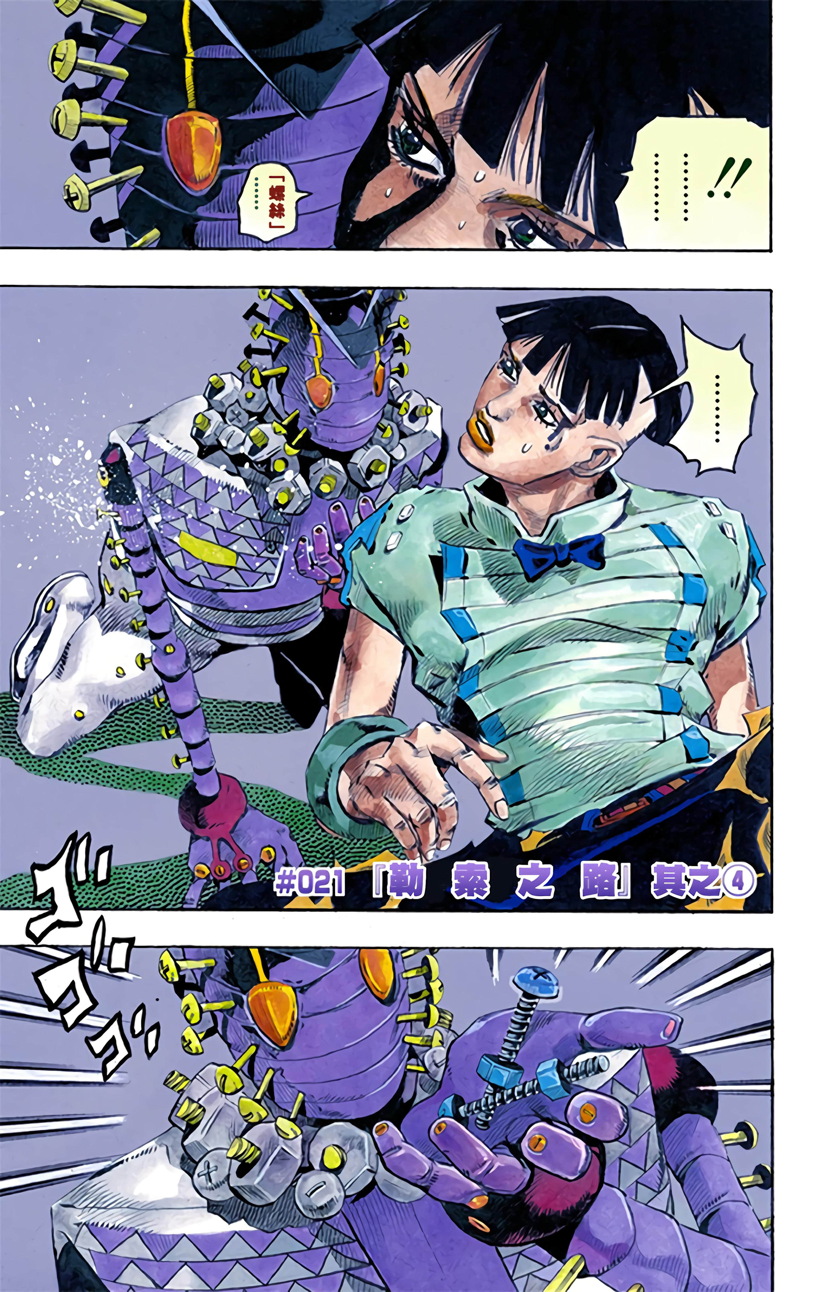 Page 94