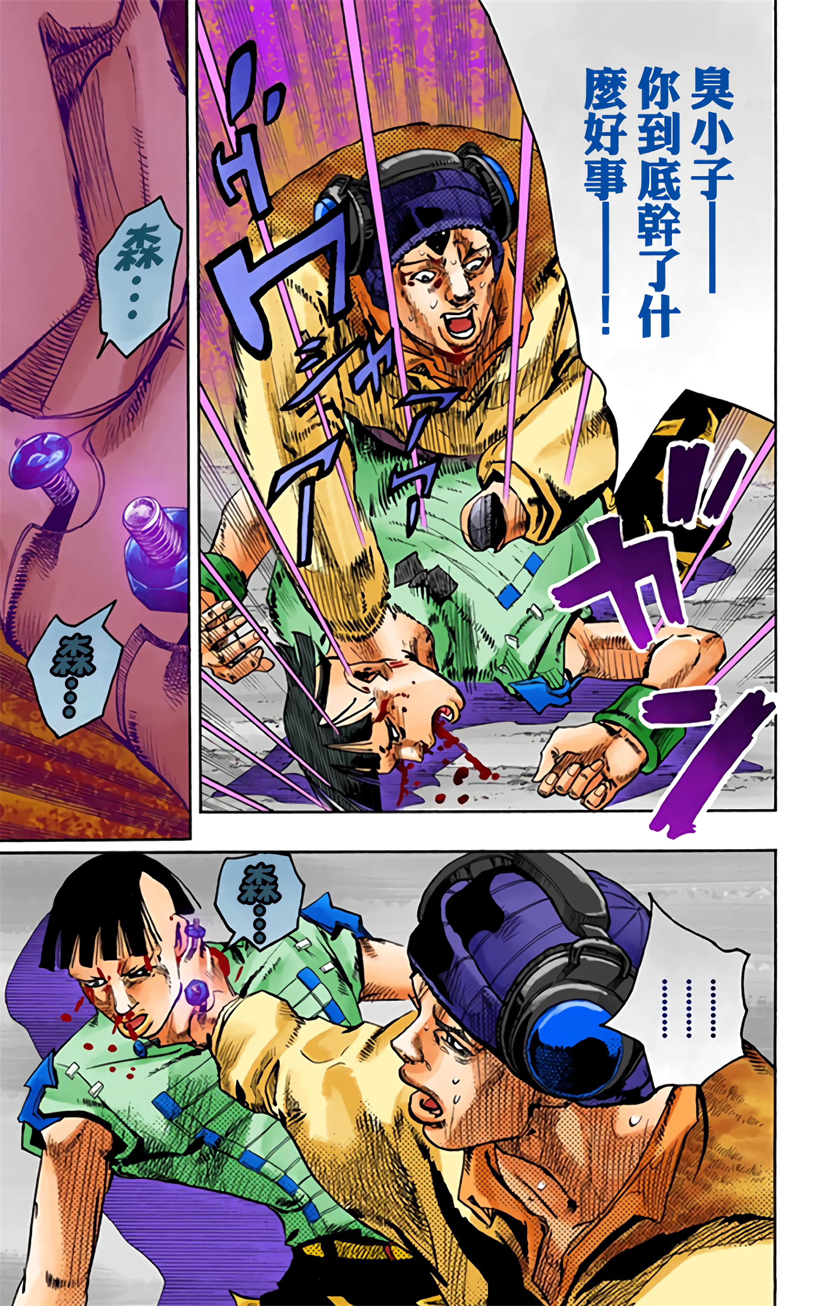 Page 100