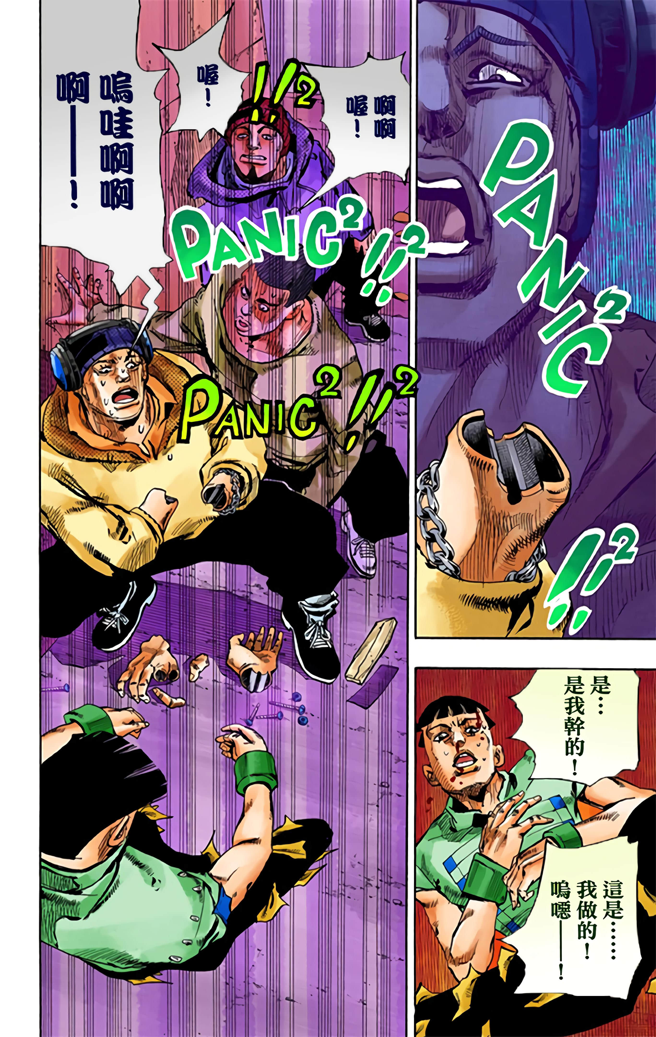 Page 103