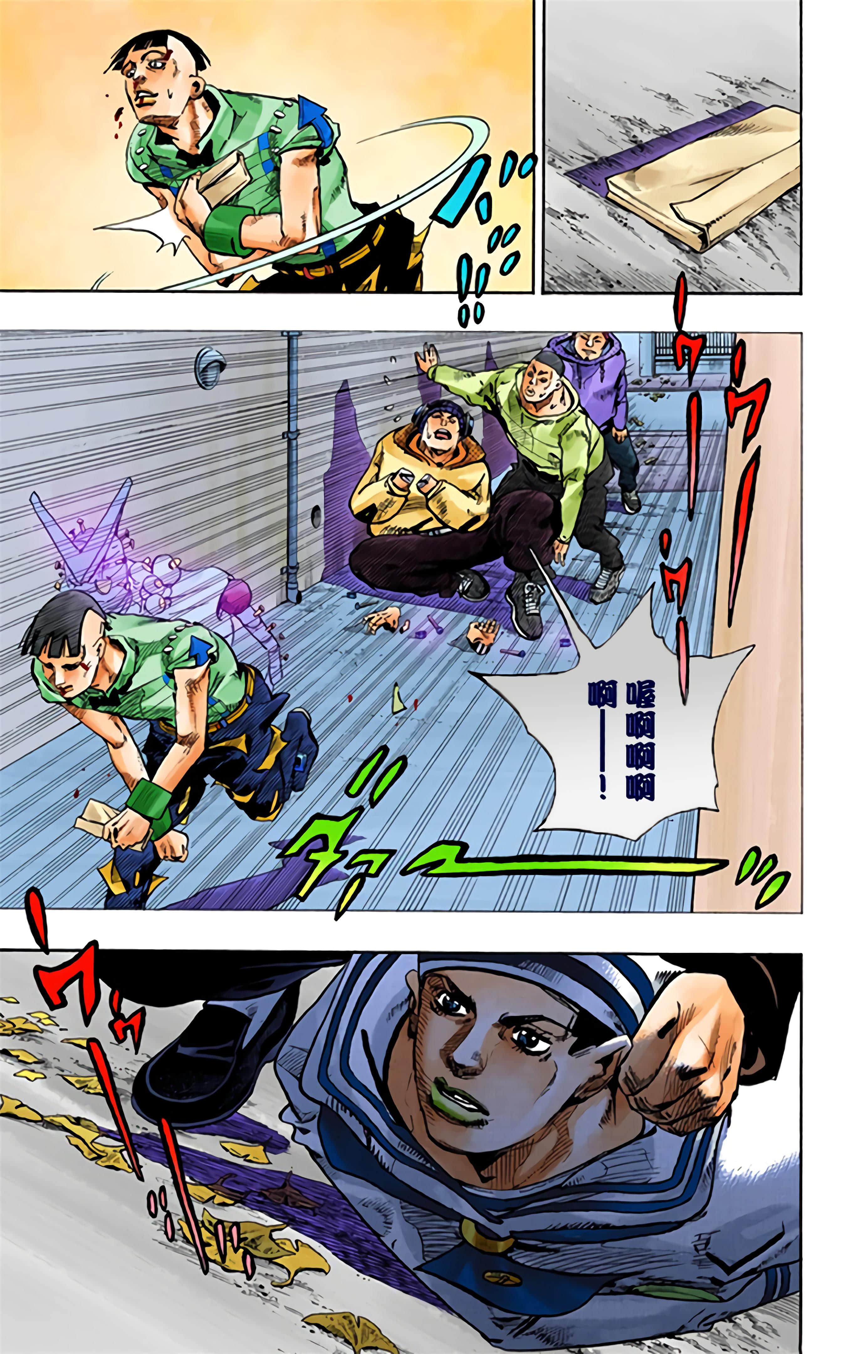 Page 104