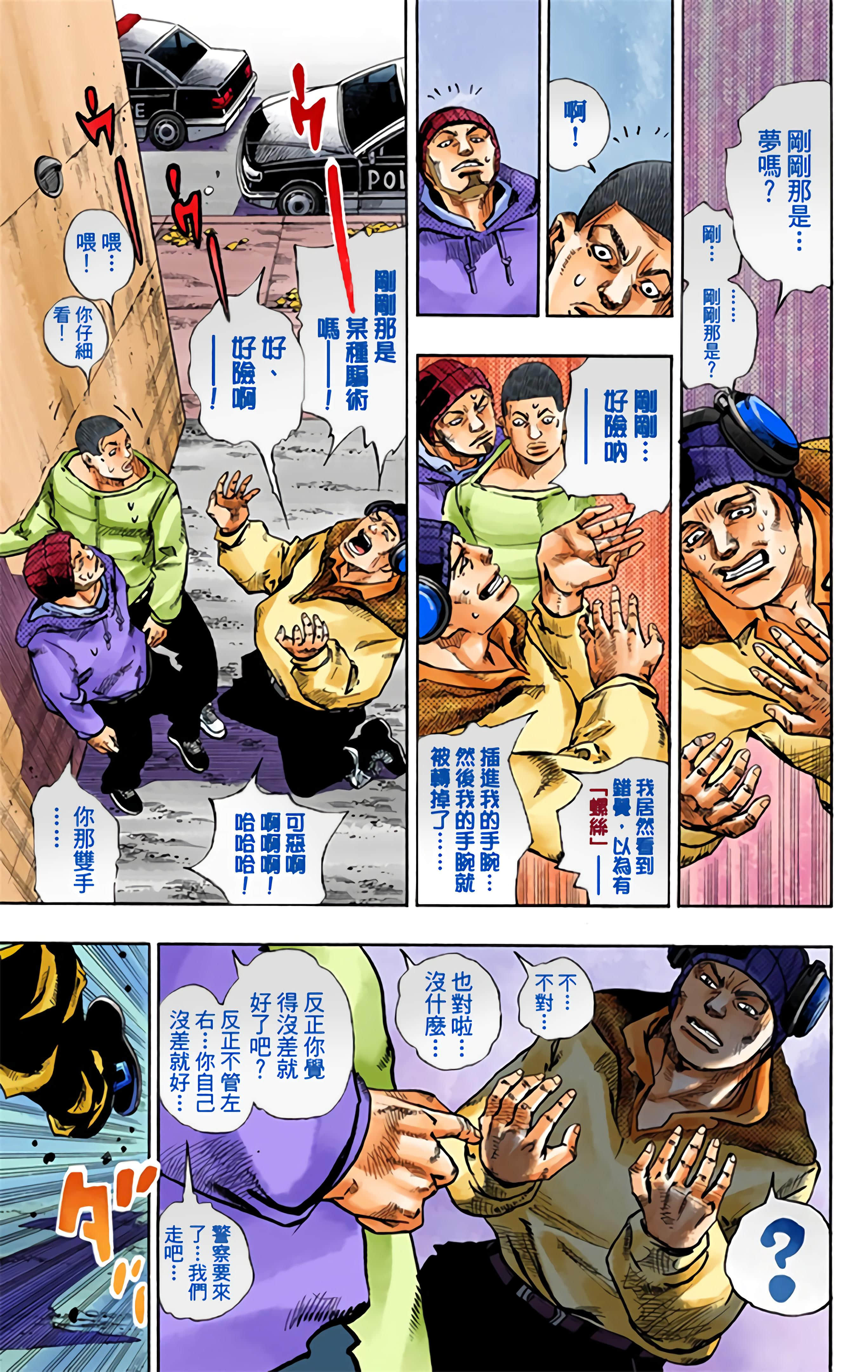 Page 106