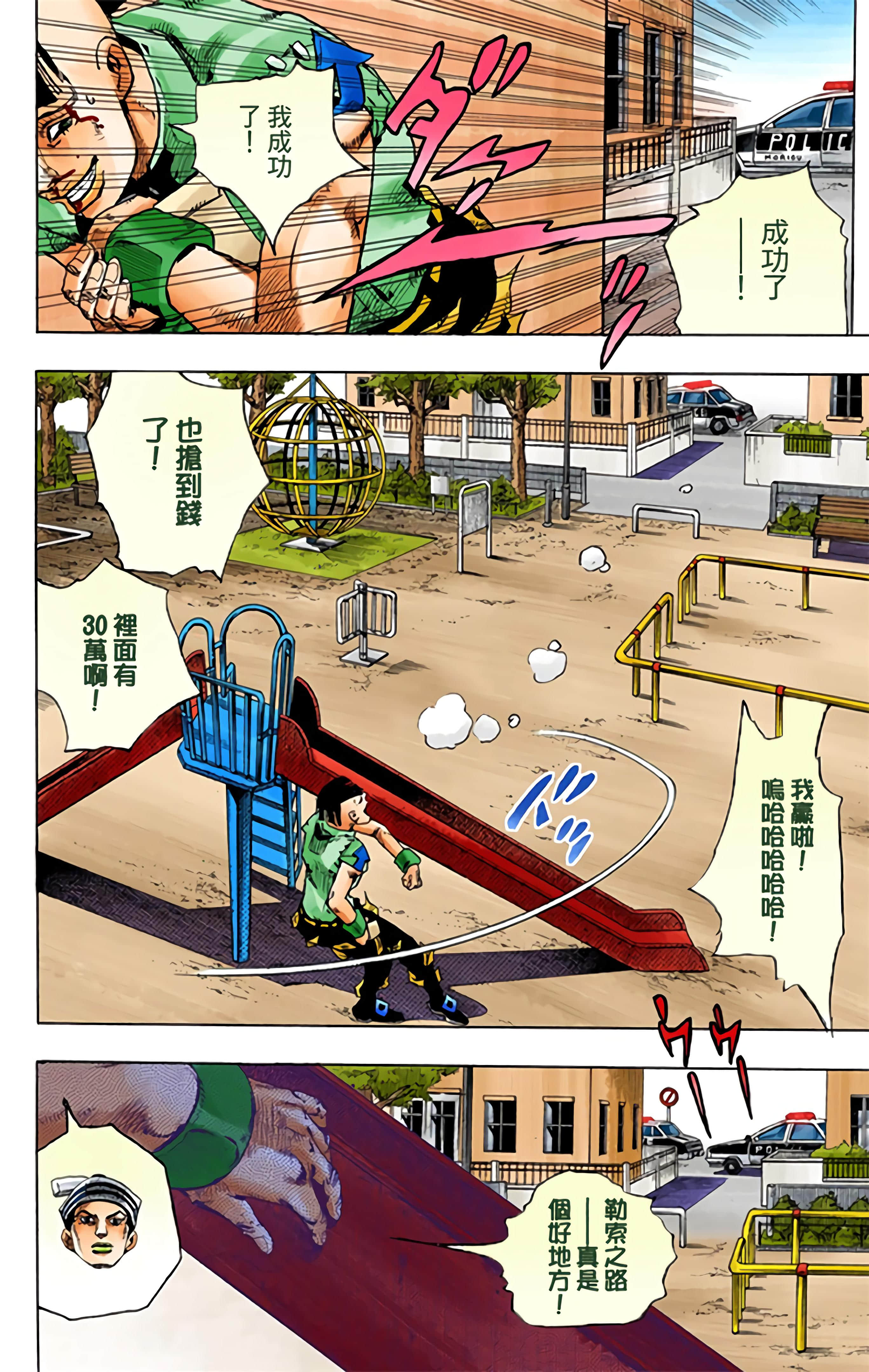 Page 107