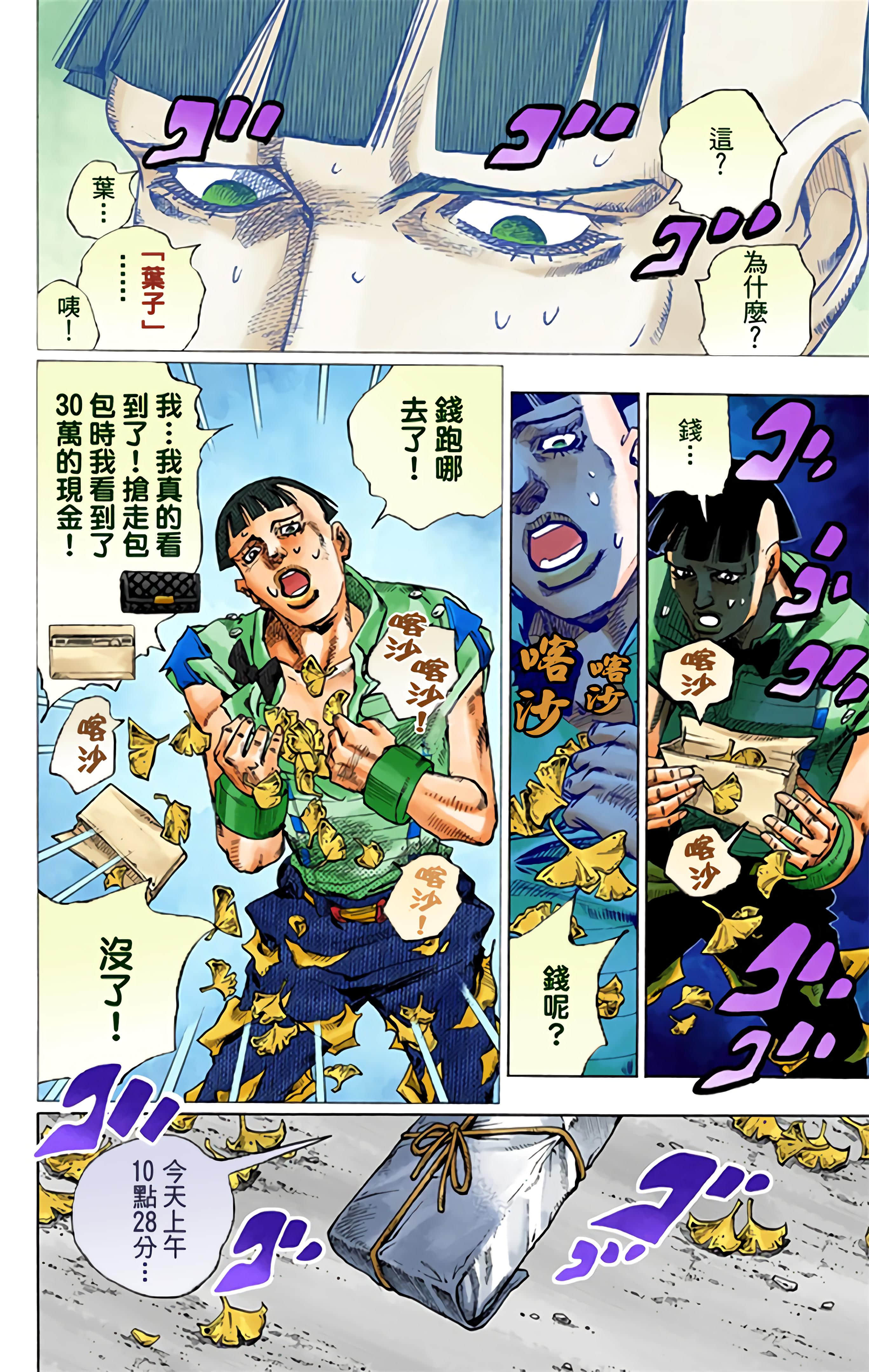 Page 109