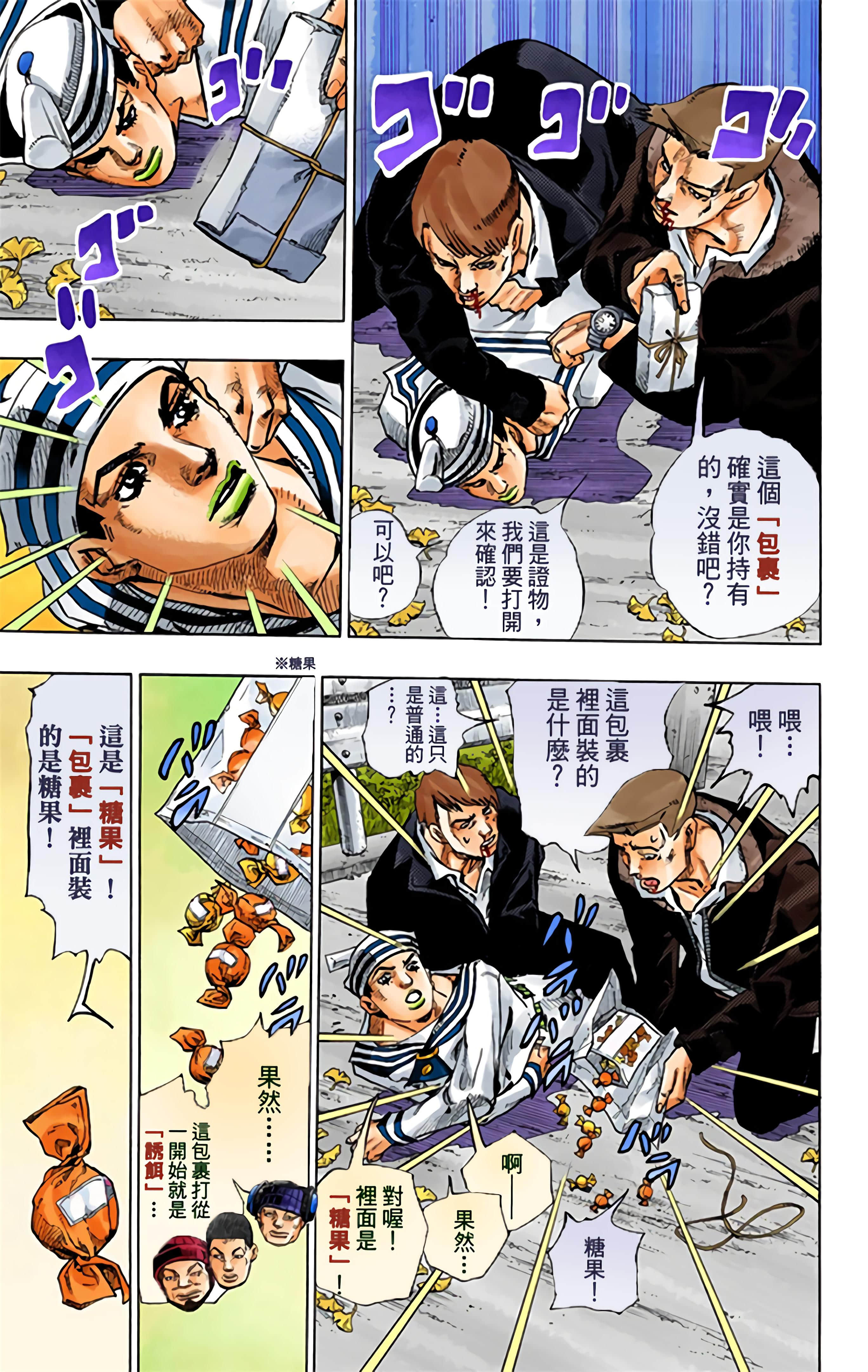 Page 110