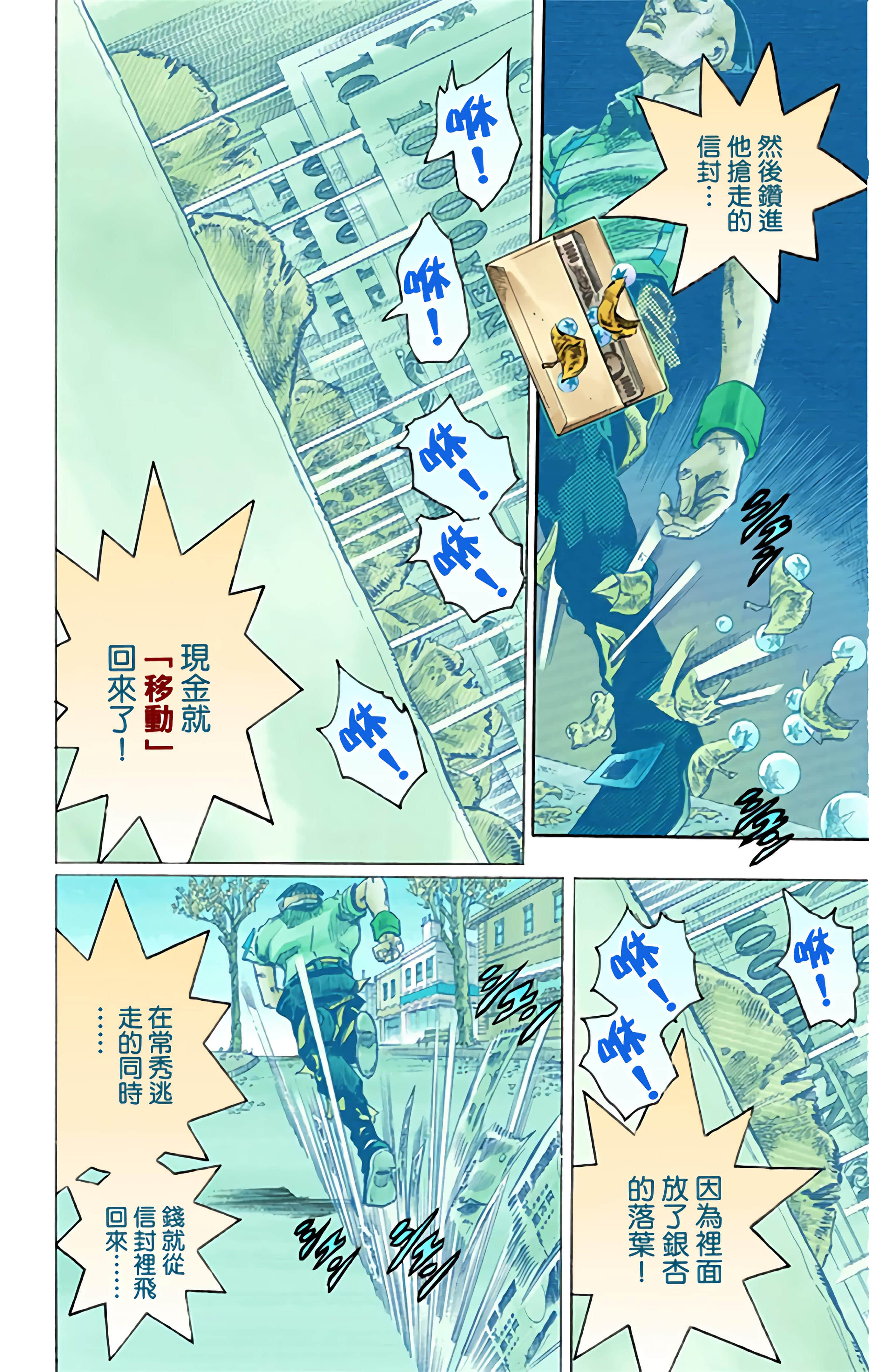 Page 115
