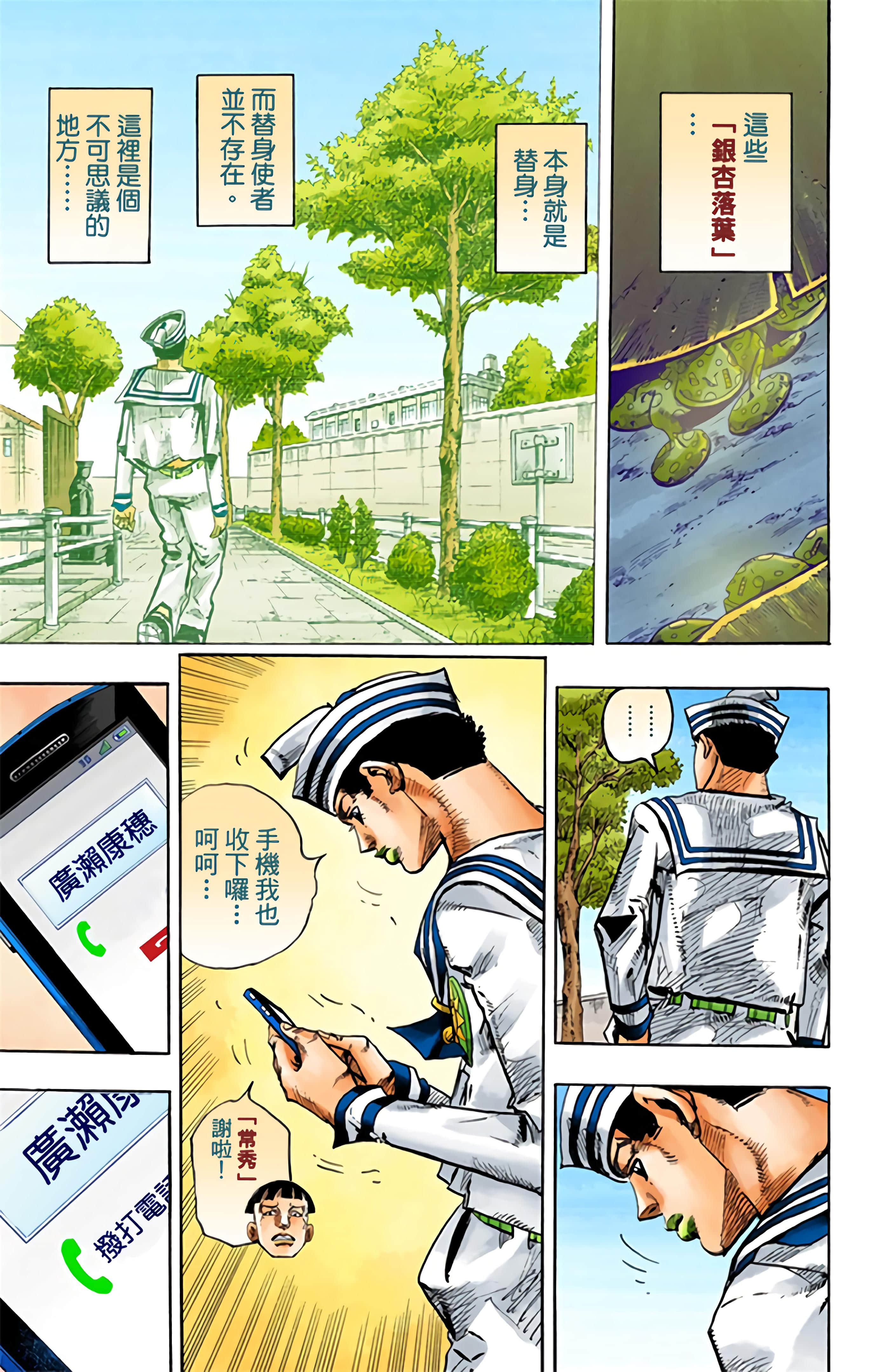 Page 118
