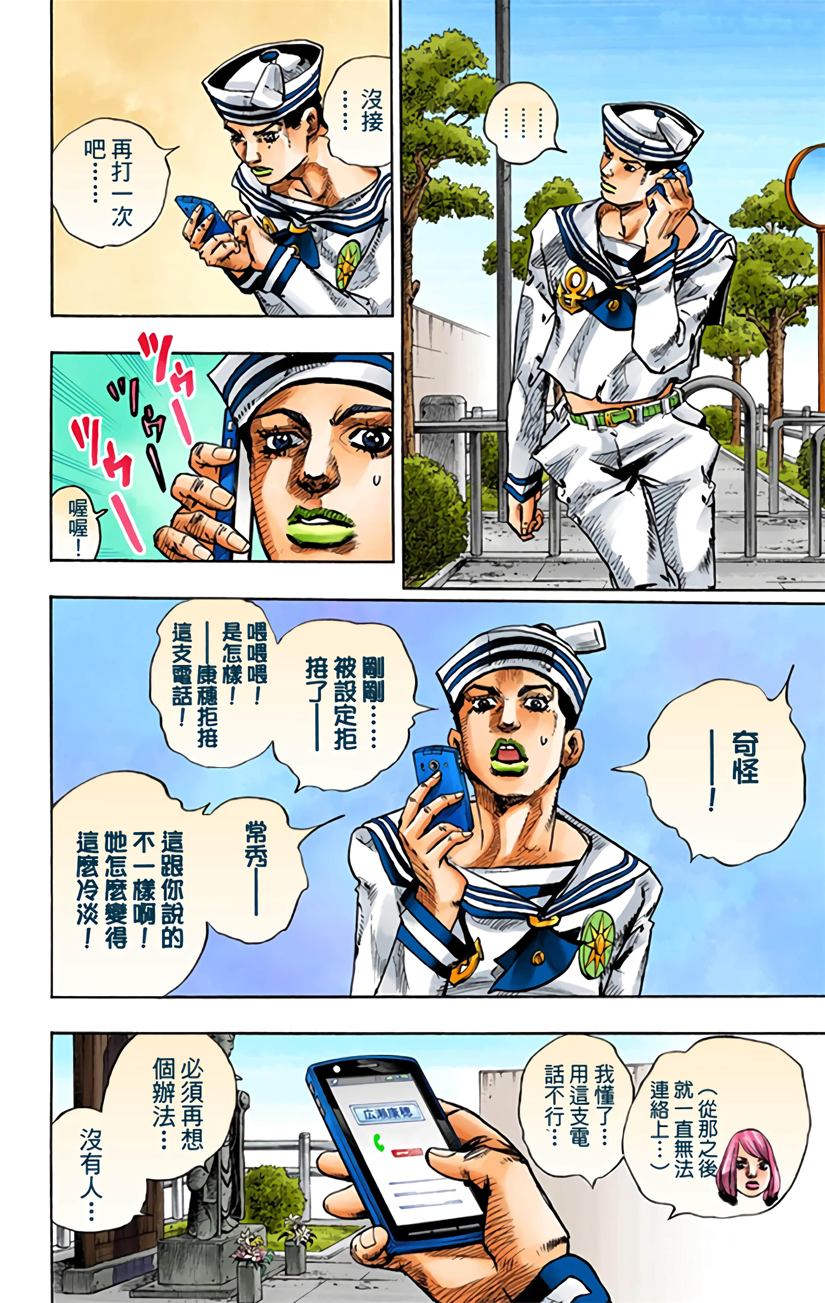 Page 119