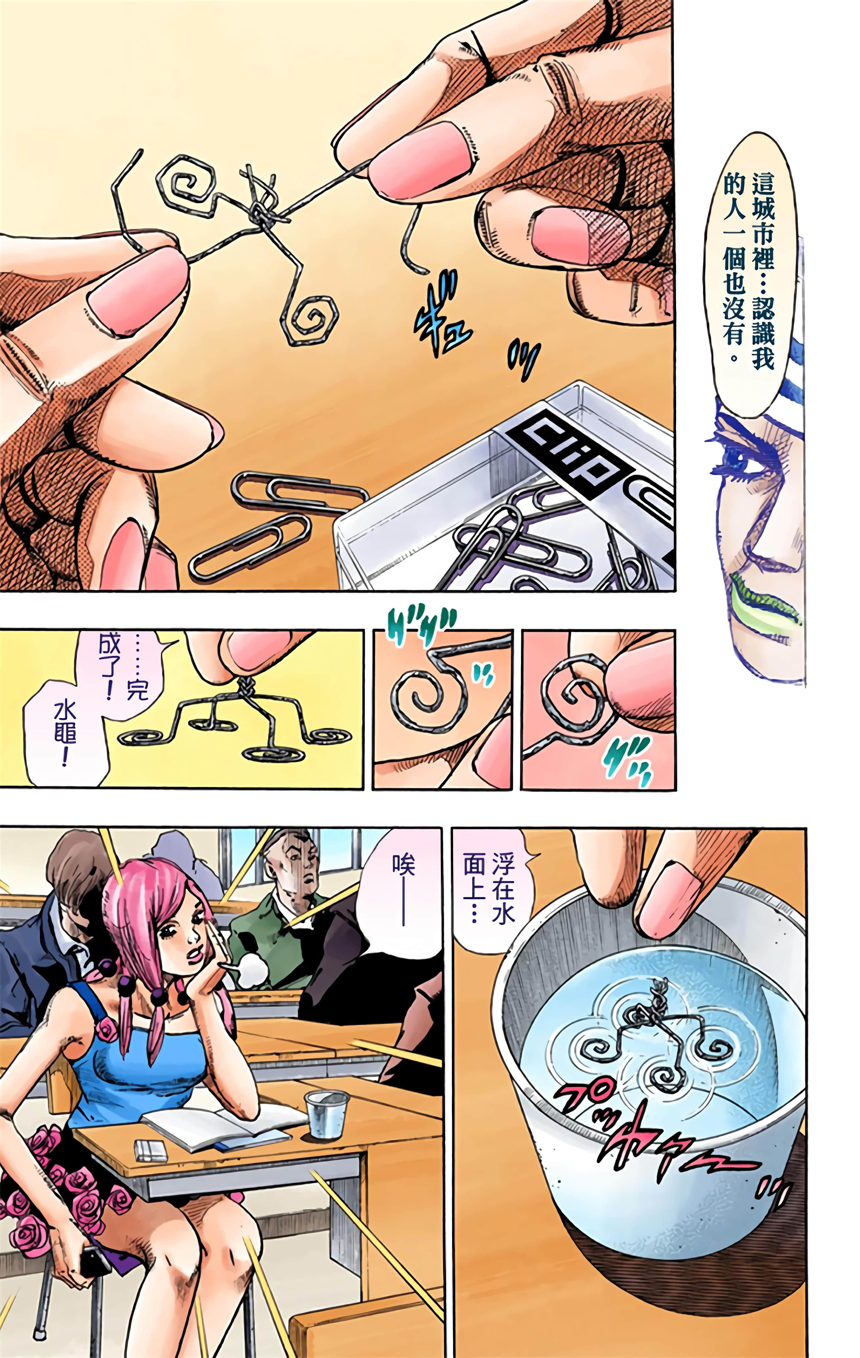Page 120