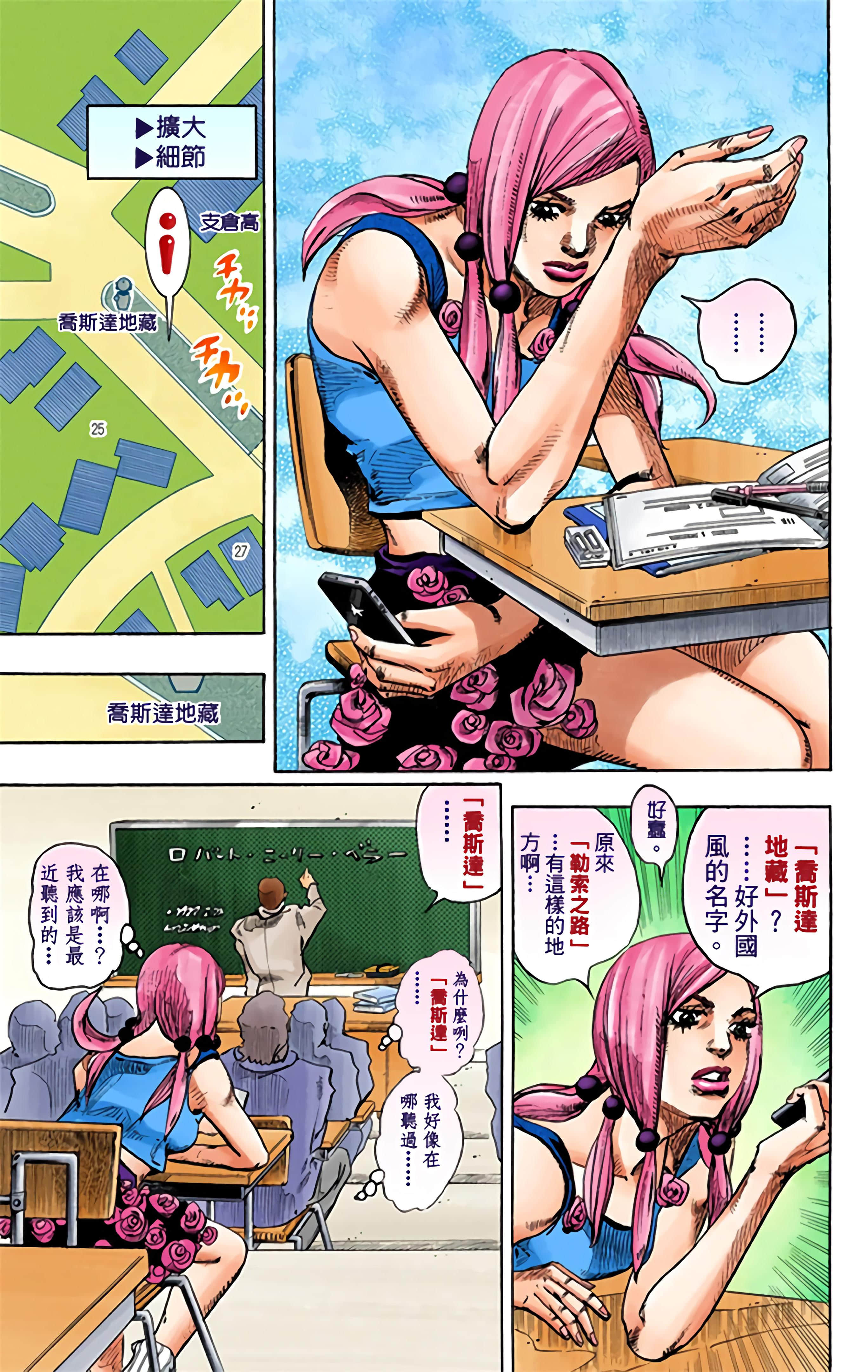 Page 122
