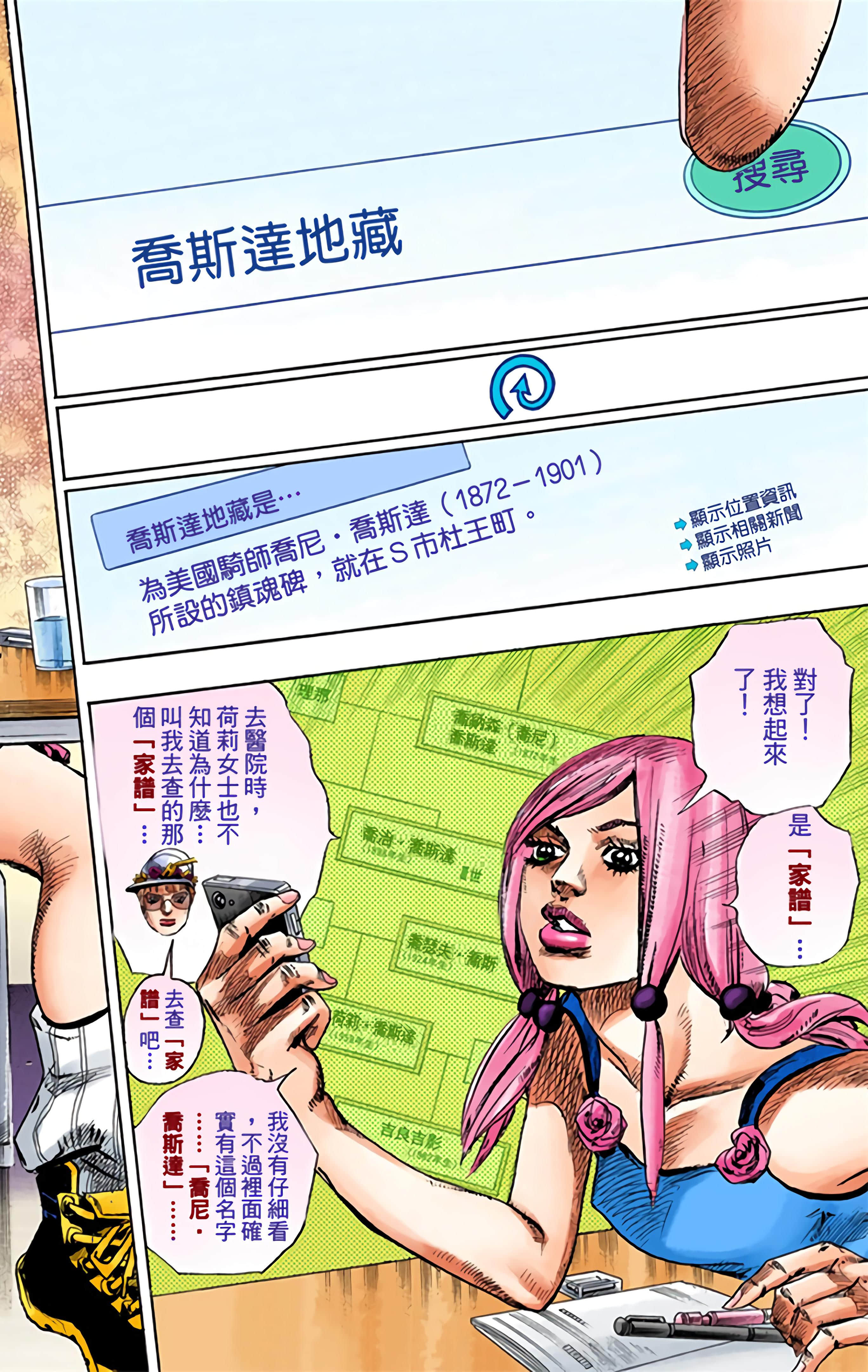Page 123