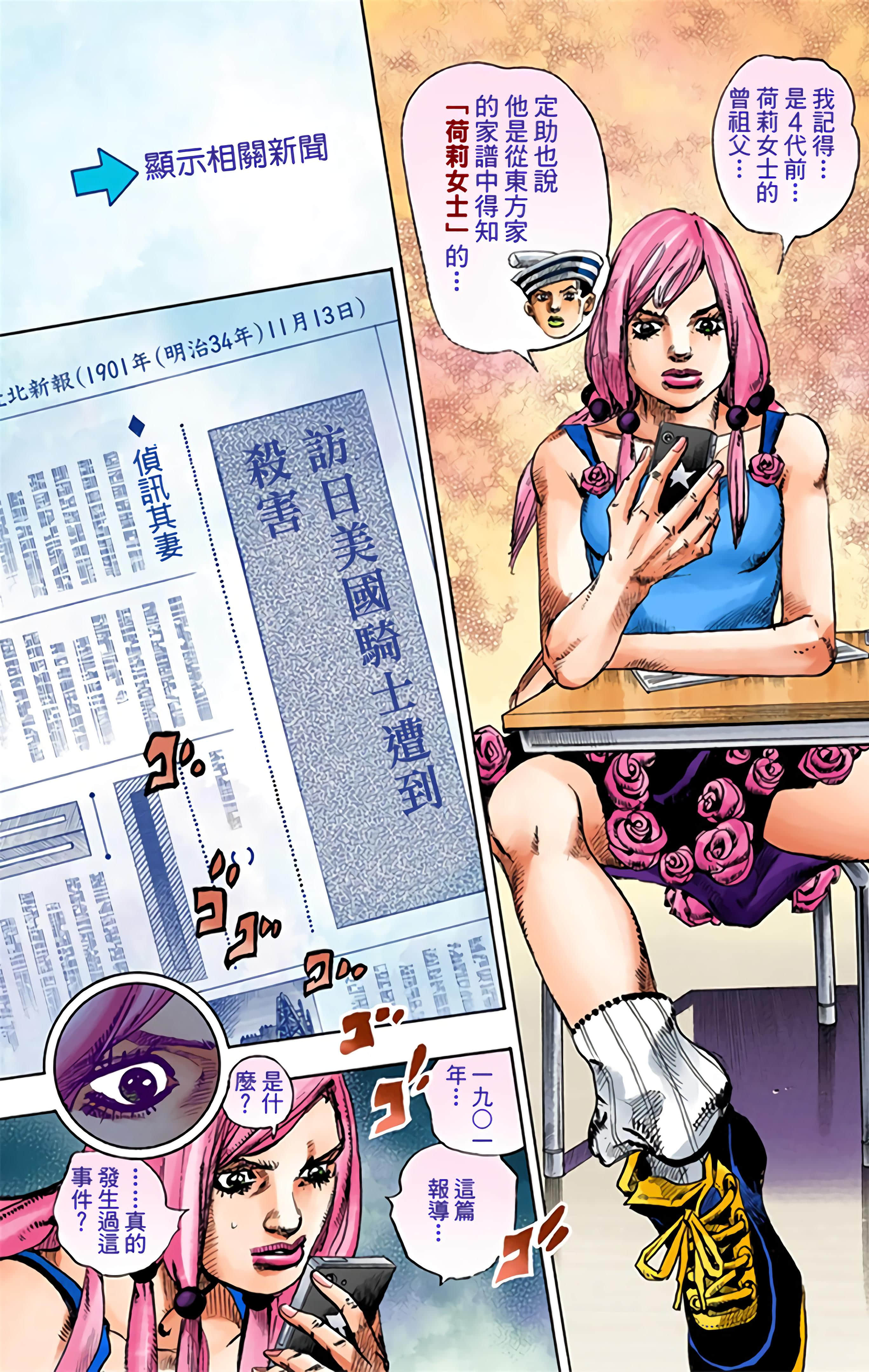 Page 124