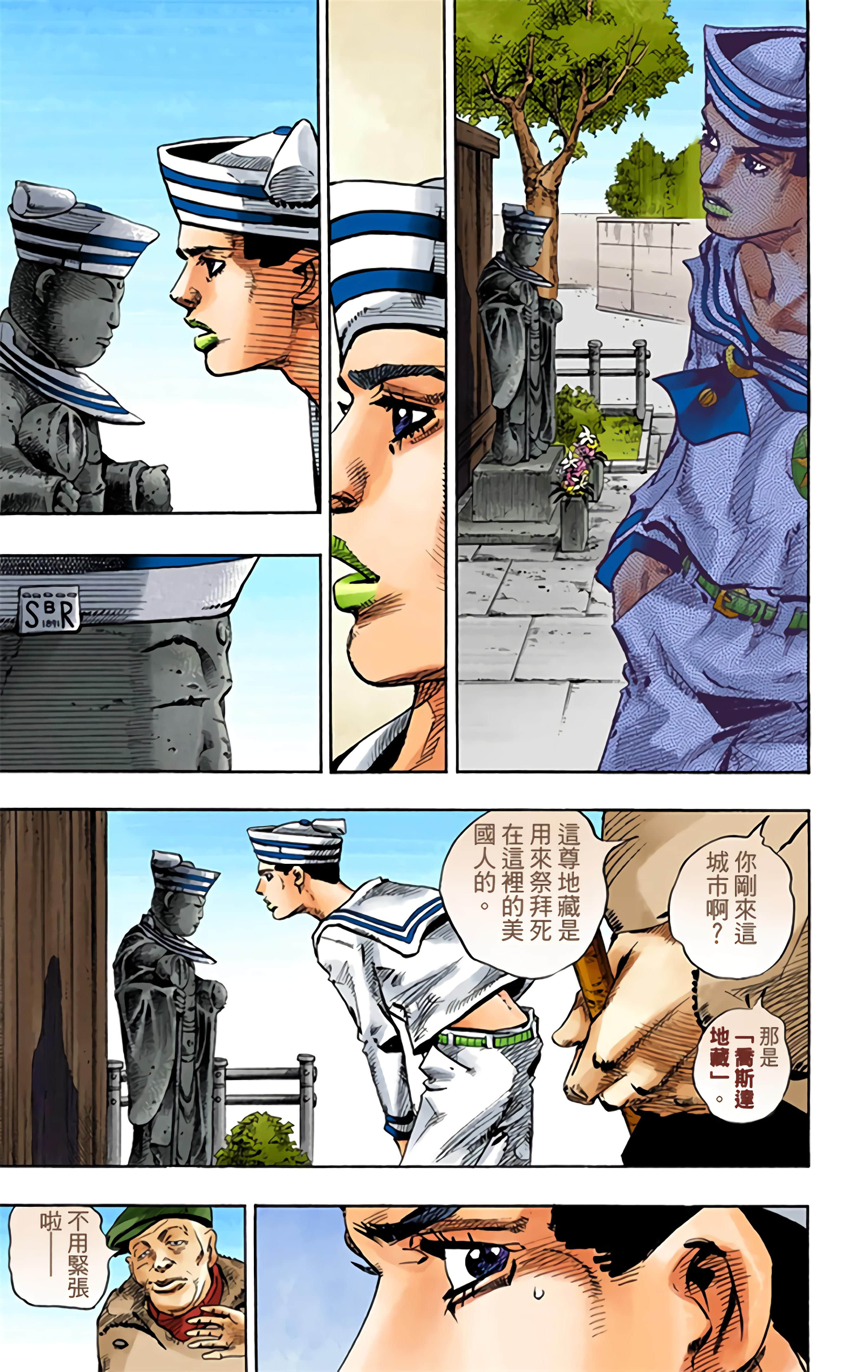 Page 132