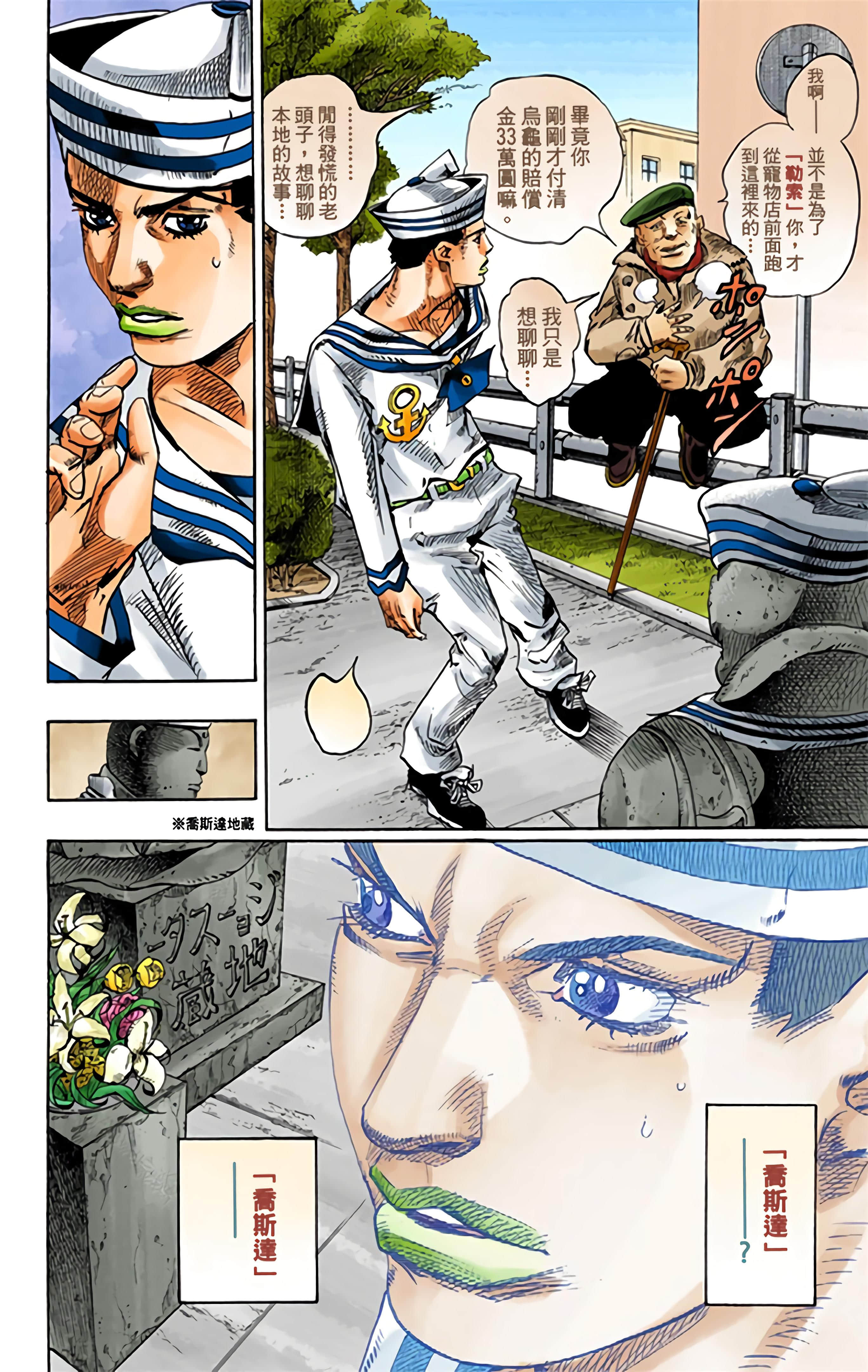 Page 133