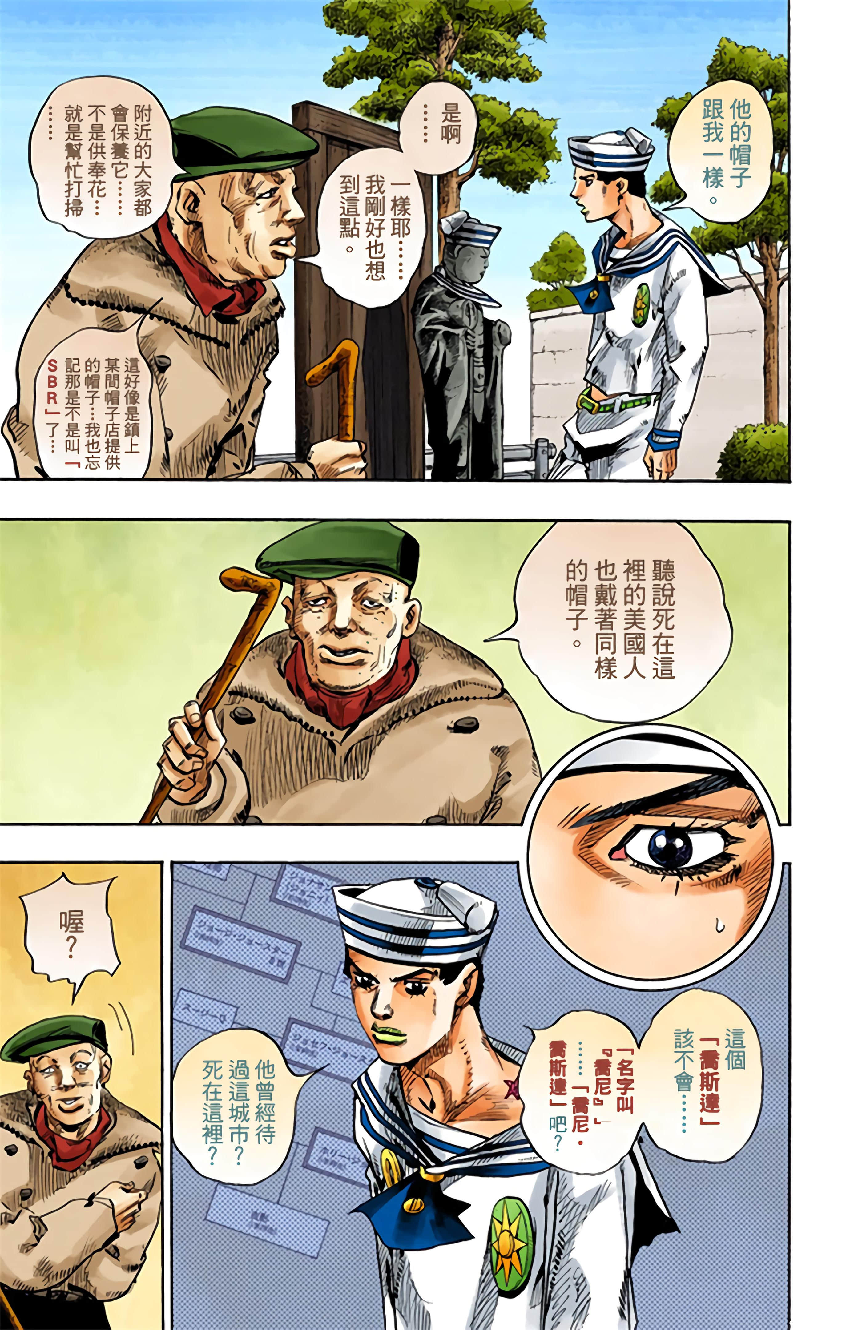 Page 134