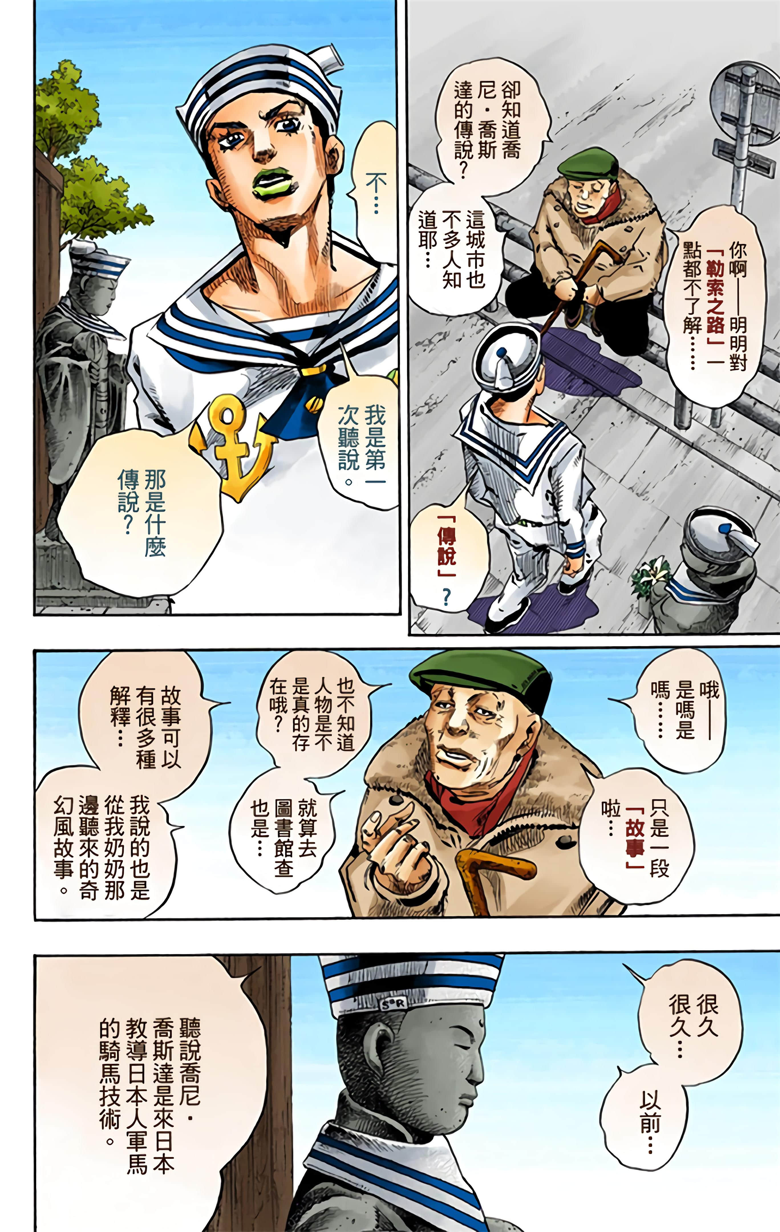Page 135