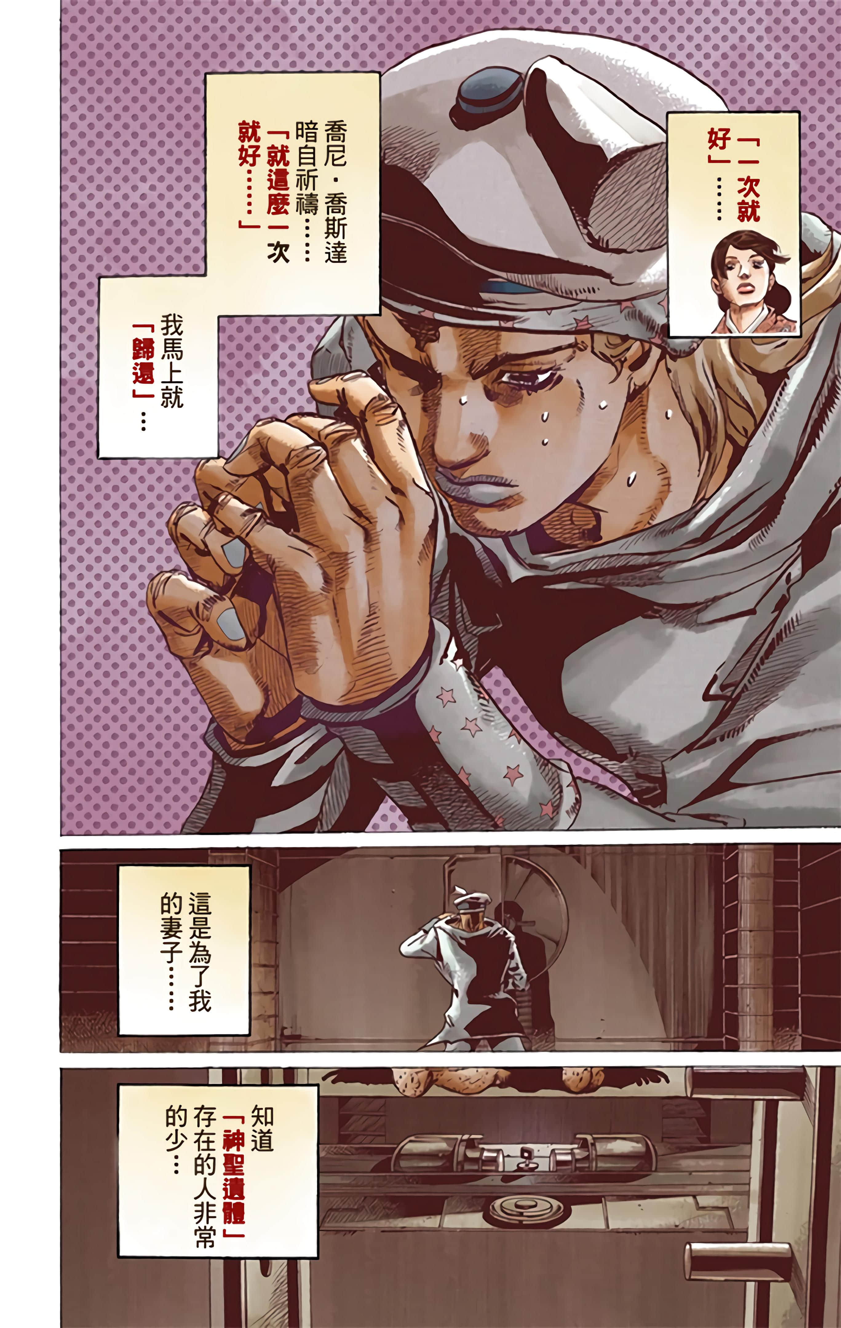 Page 143