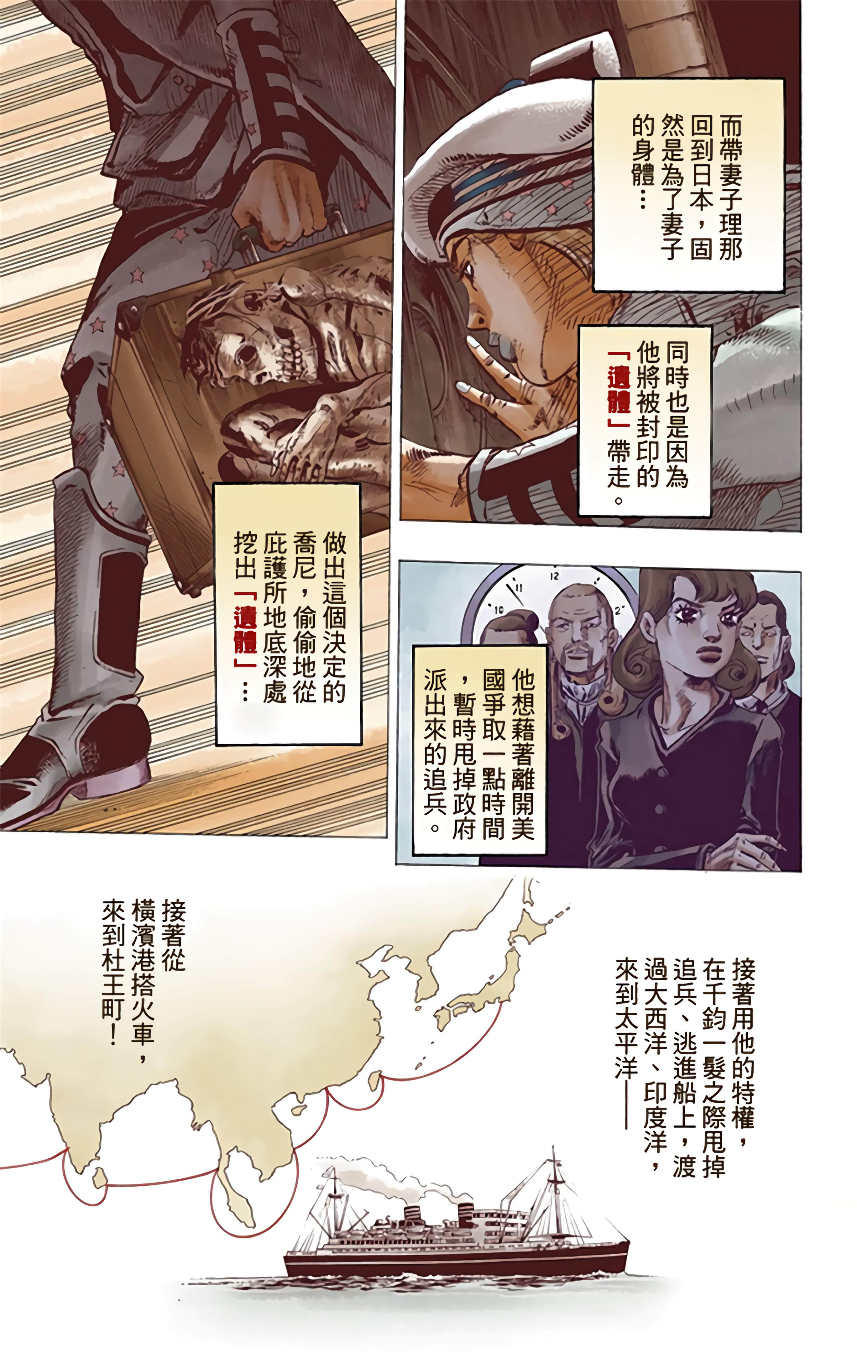 Page 144