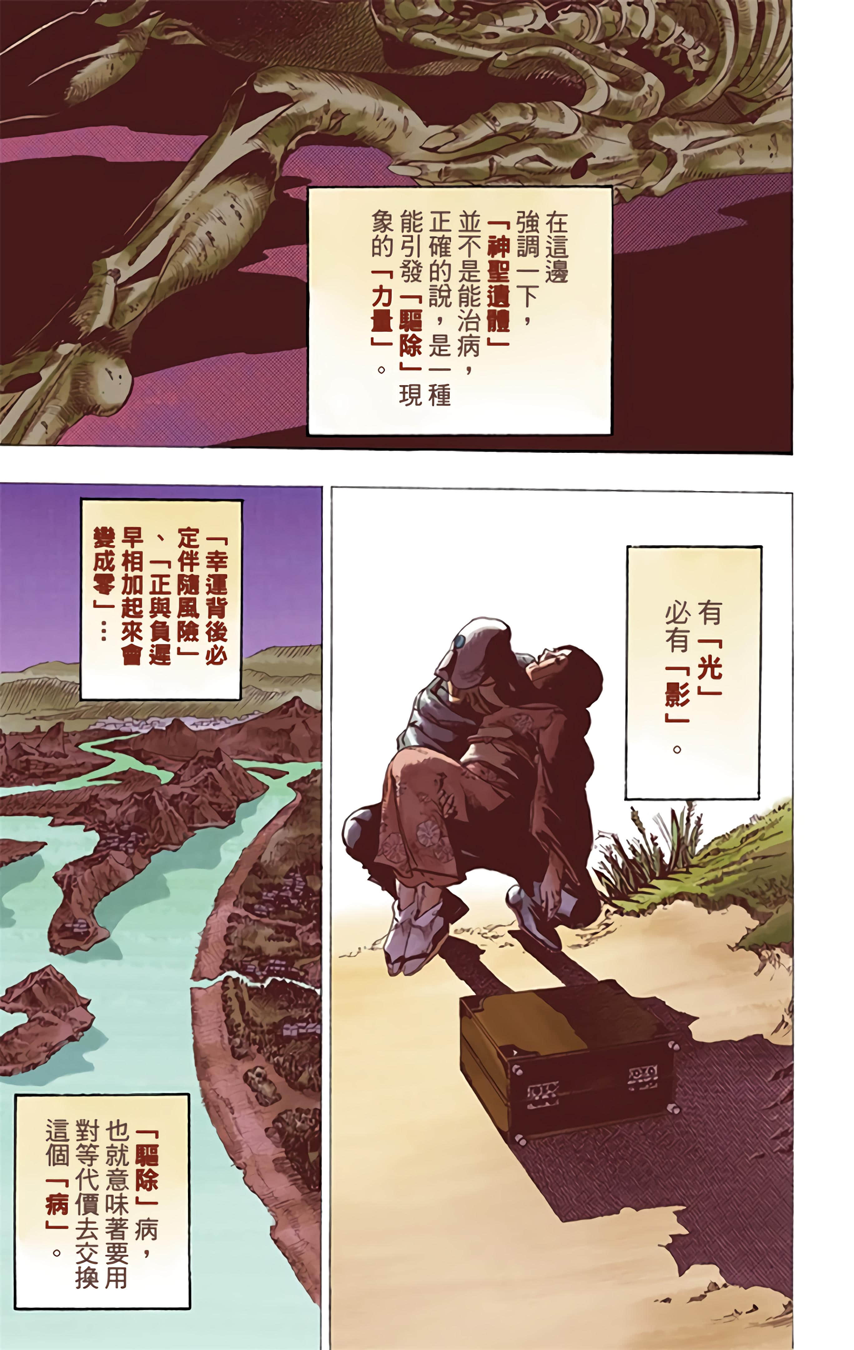 Page 146