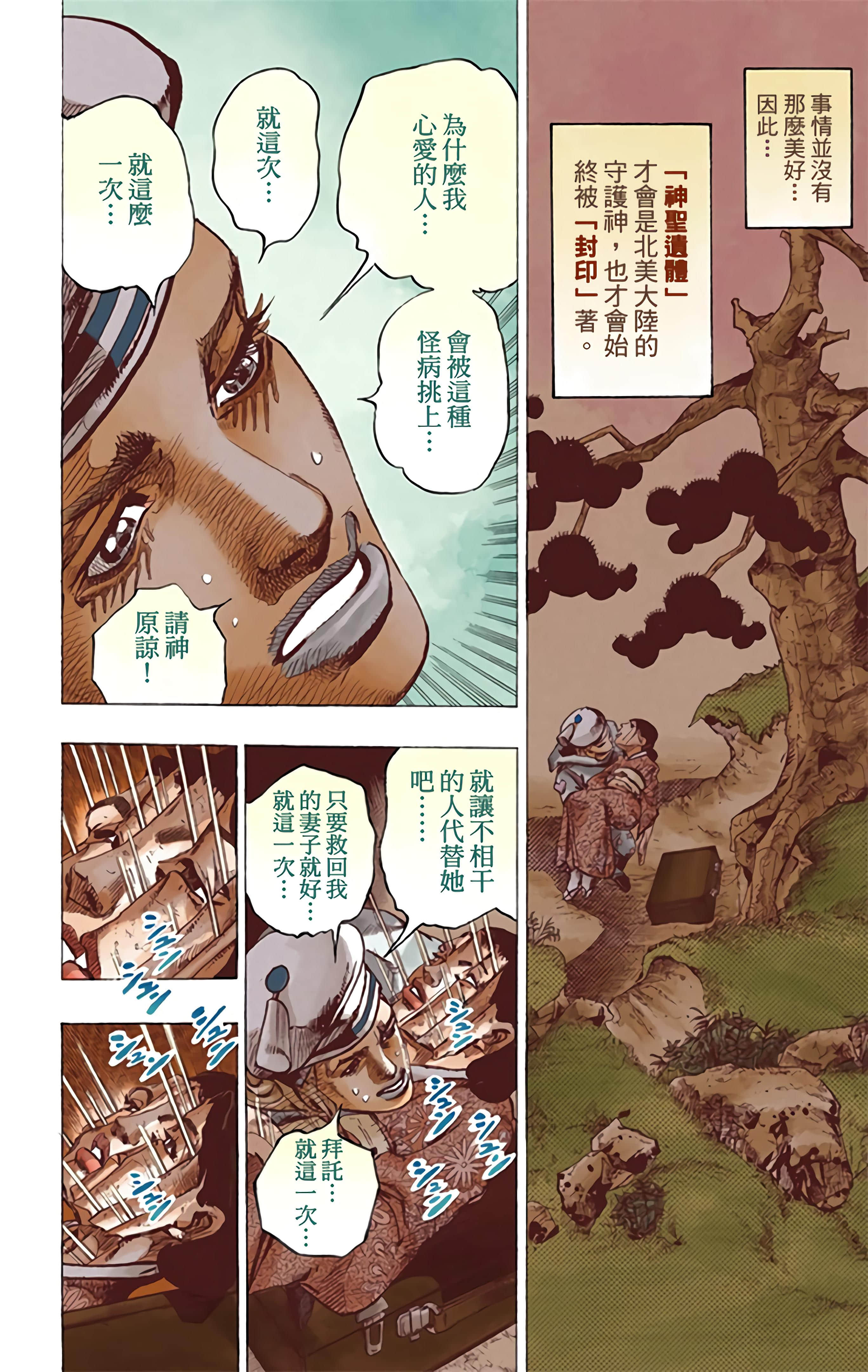 Page 147