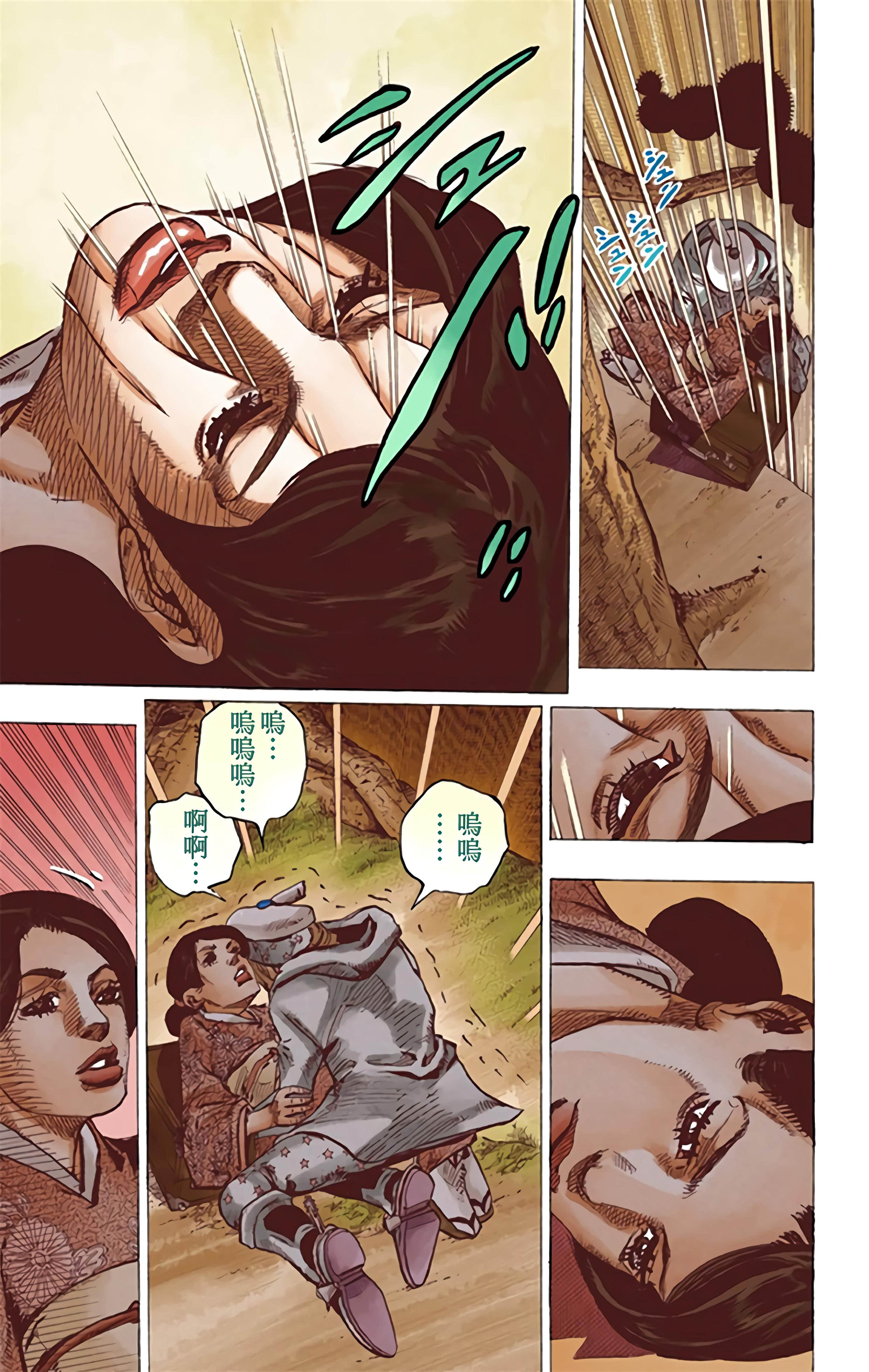 Page 148