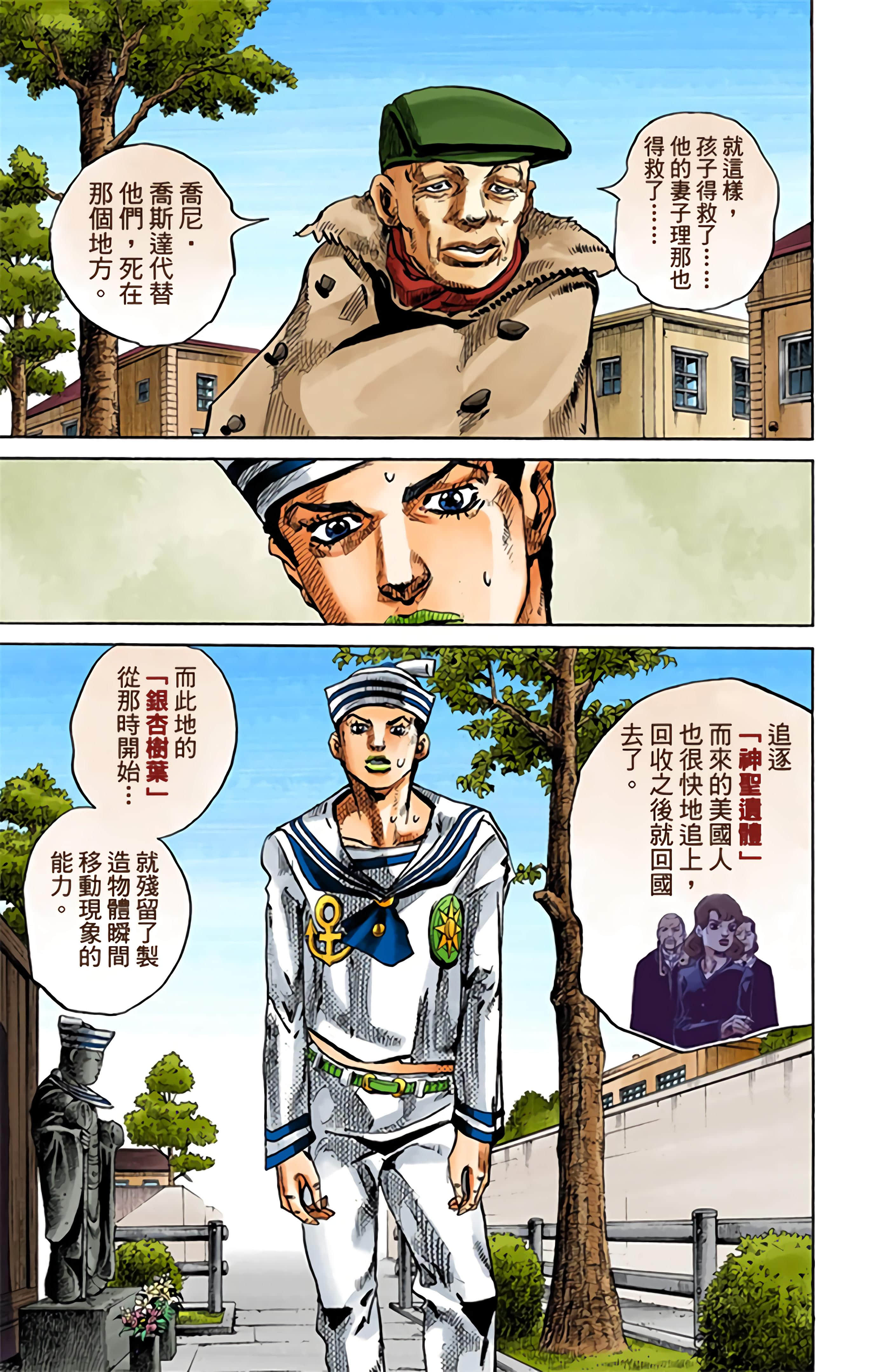 Page 158