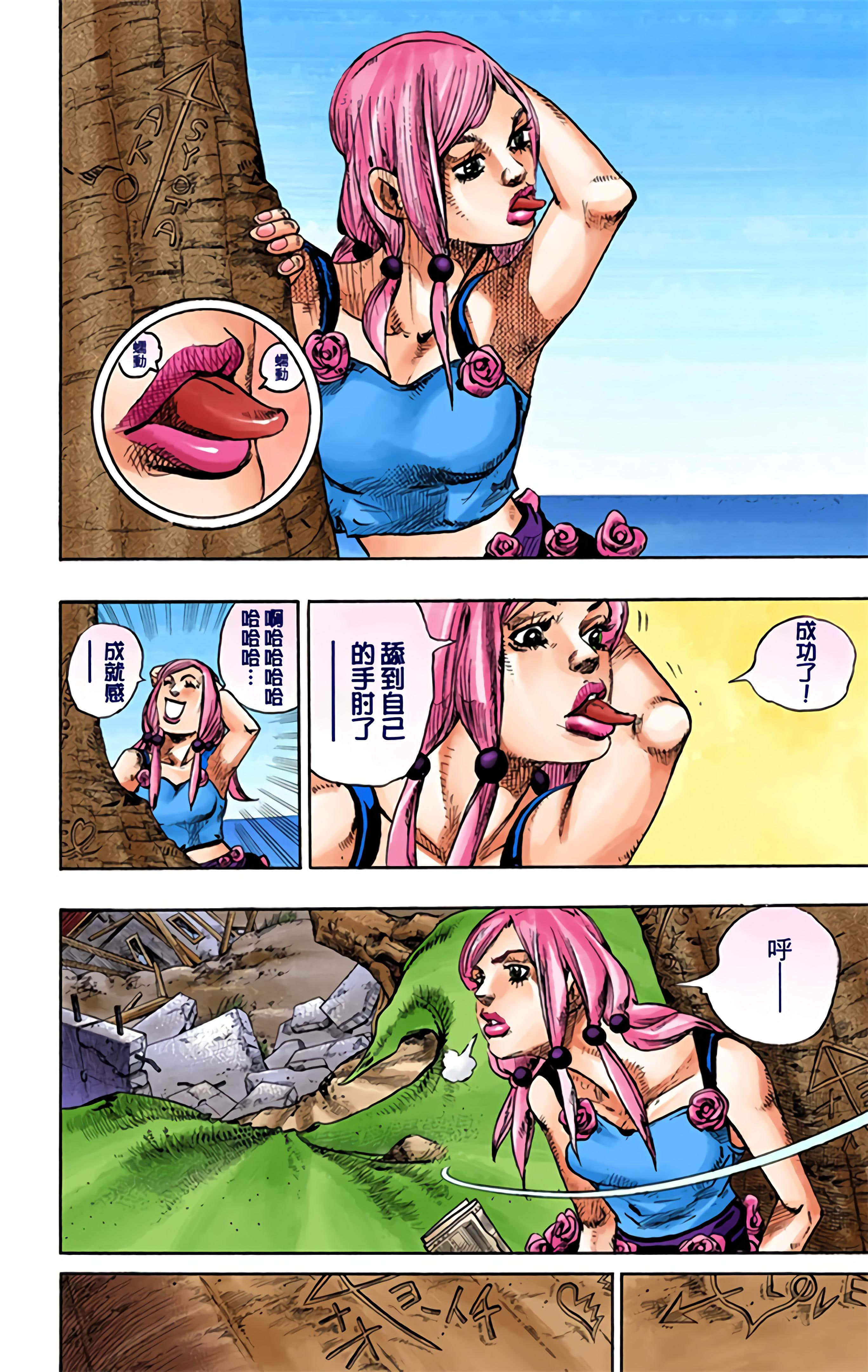 Page 163