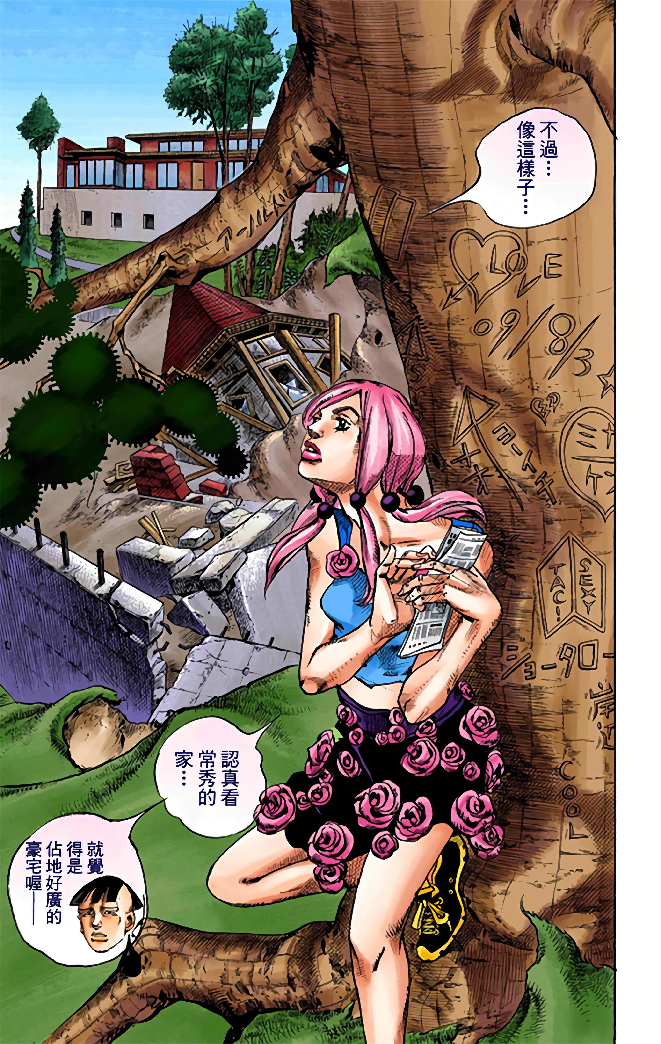 Page 164